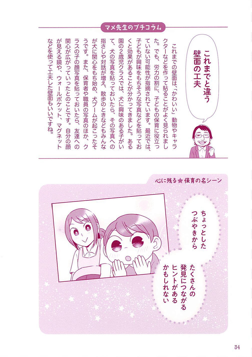 サムネイル画像5