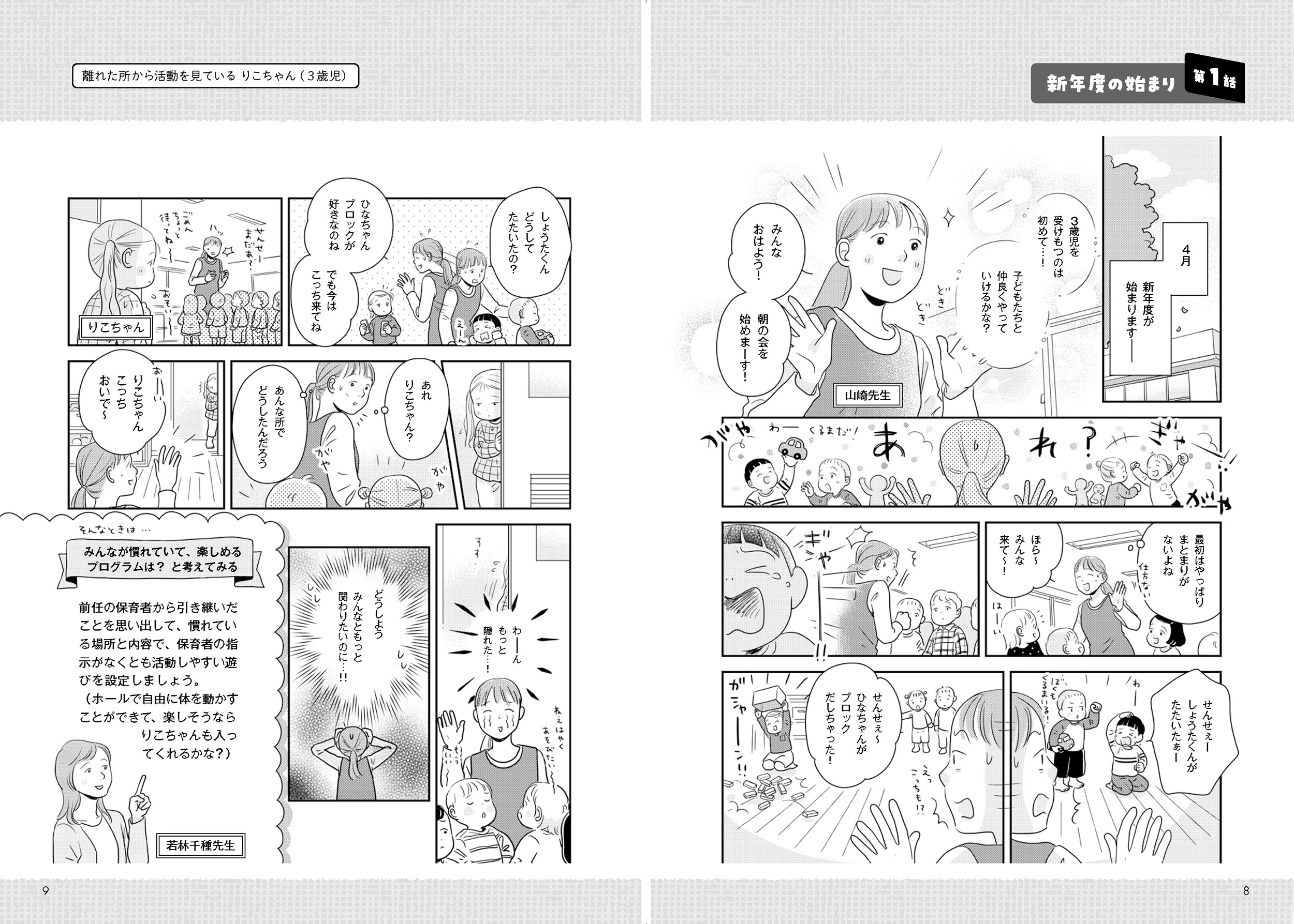 サムネイル画像1