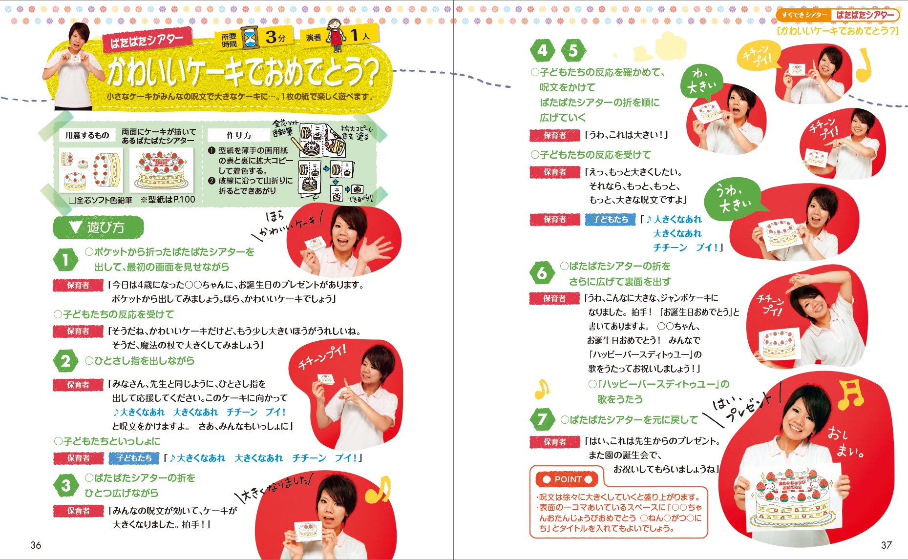 サムネイル画像3