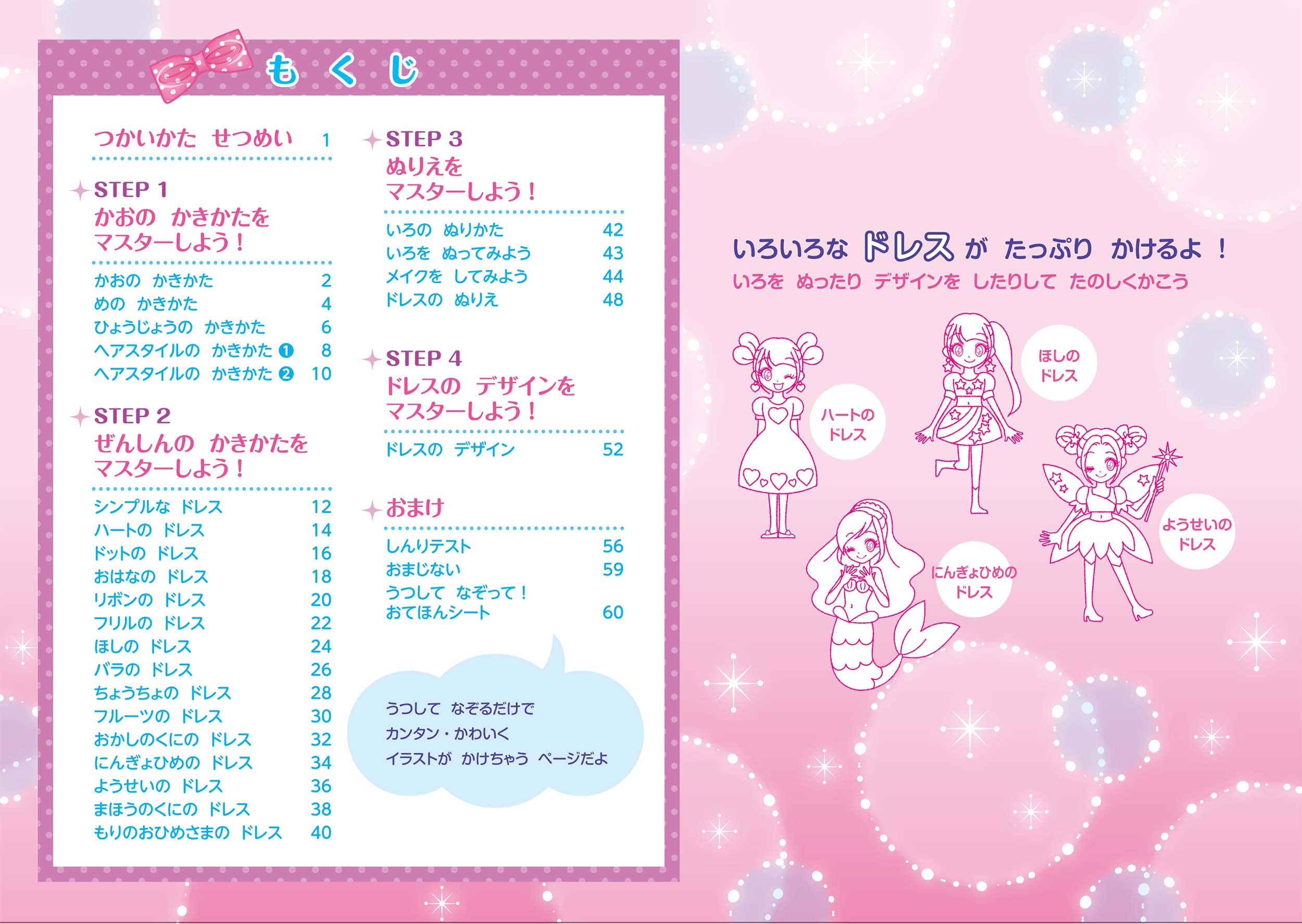 サムネイル画像1