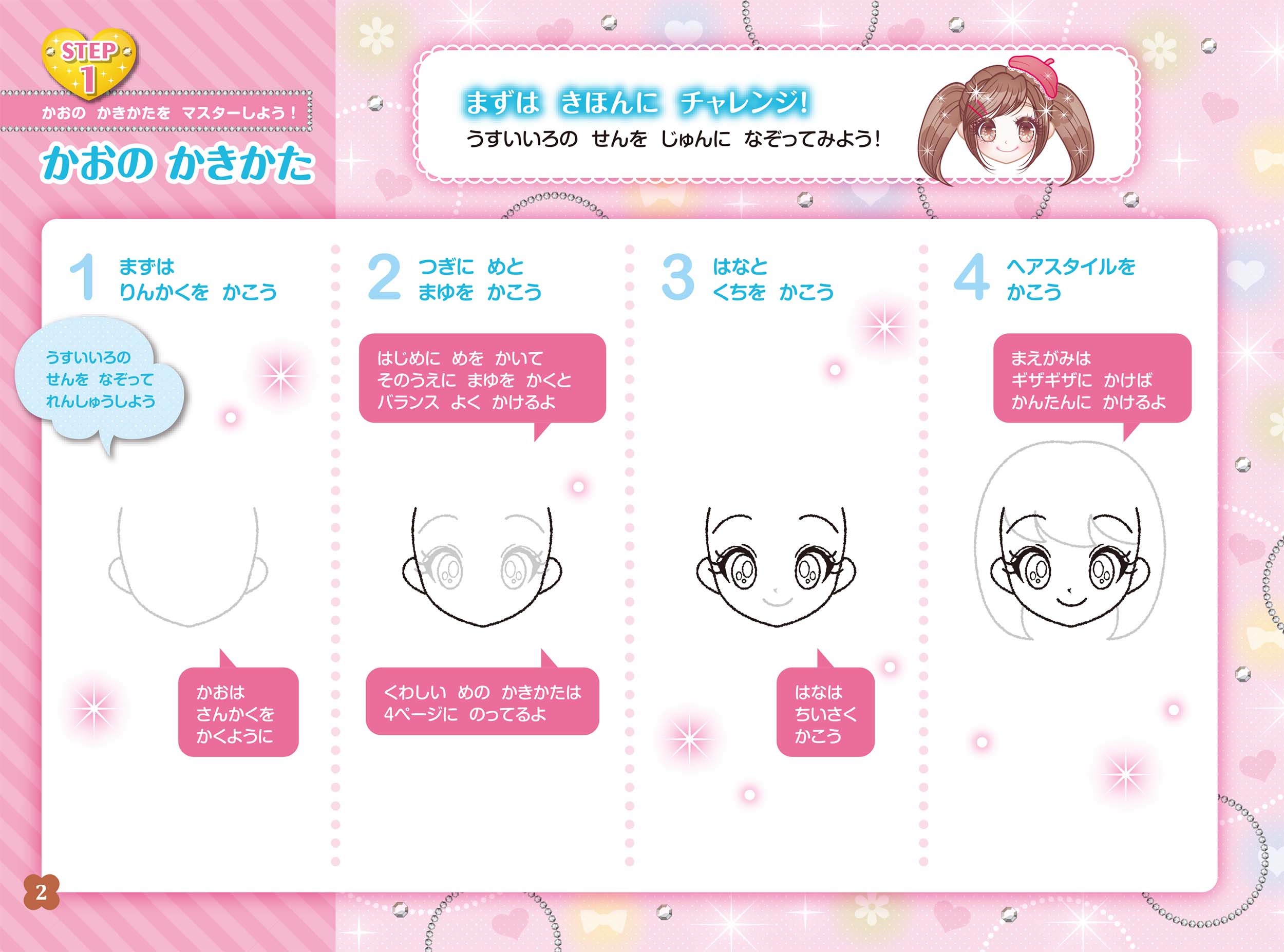 サムネイル画像2