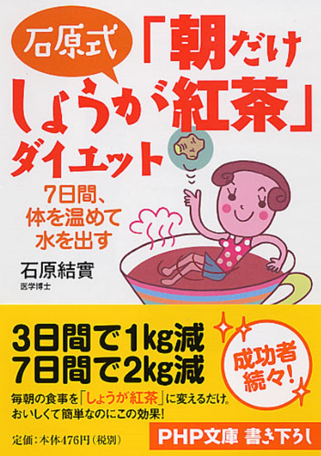 メイン画像