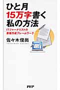 メイン画像