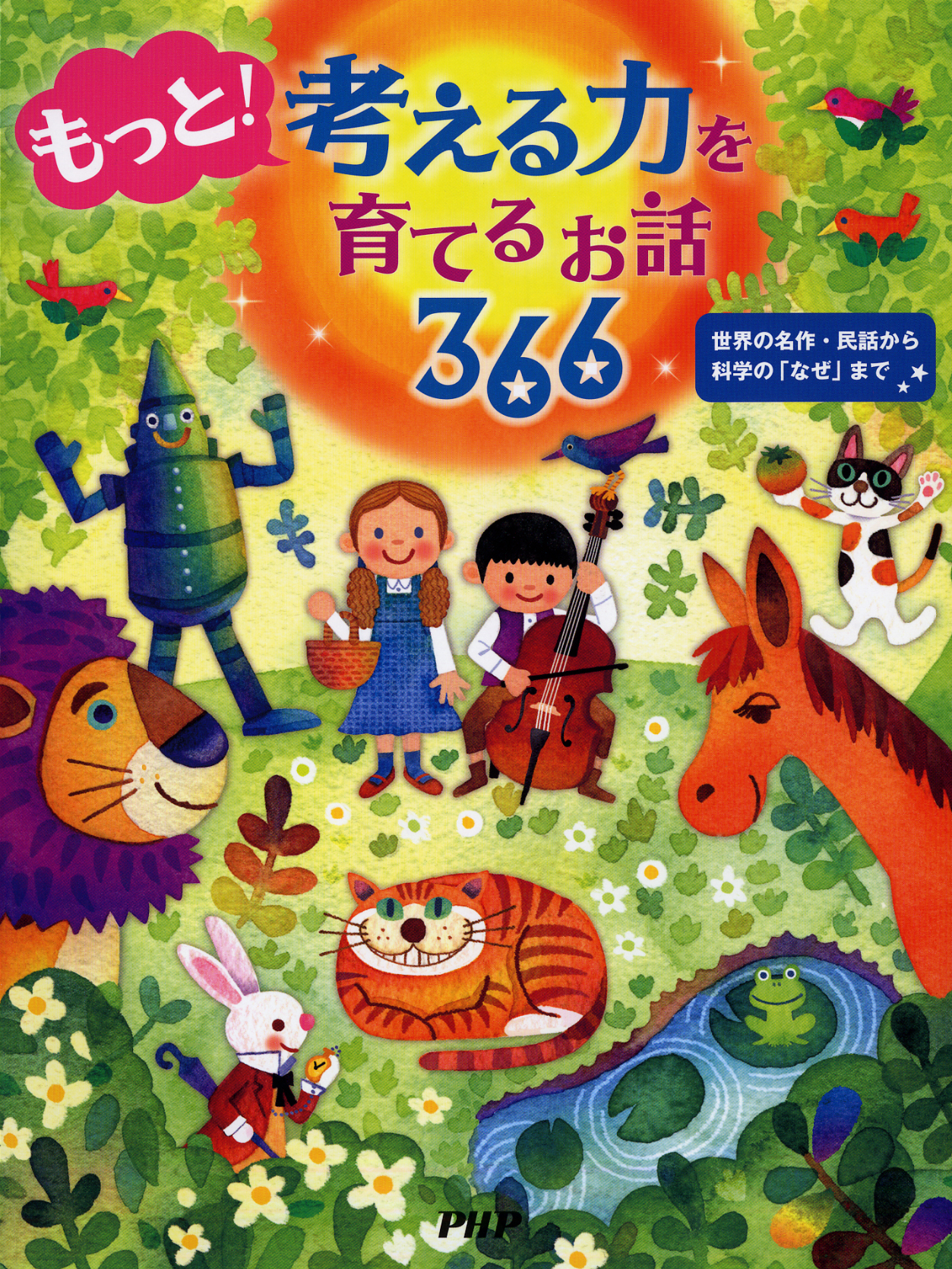 サムネイル画像1