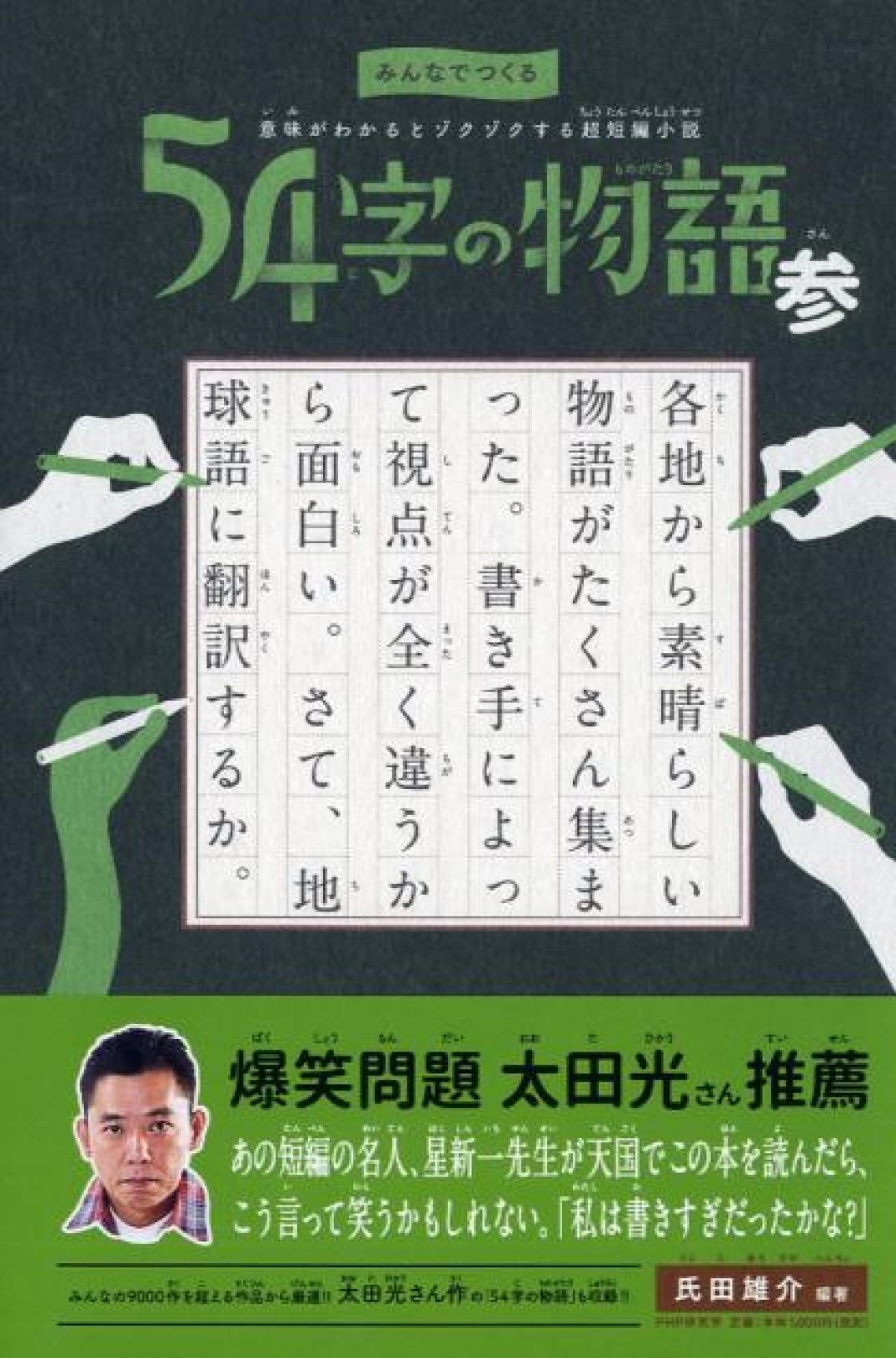 メイン画像