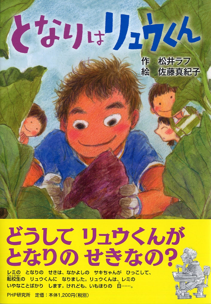 メイン画像