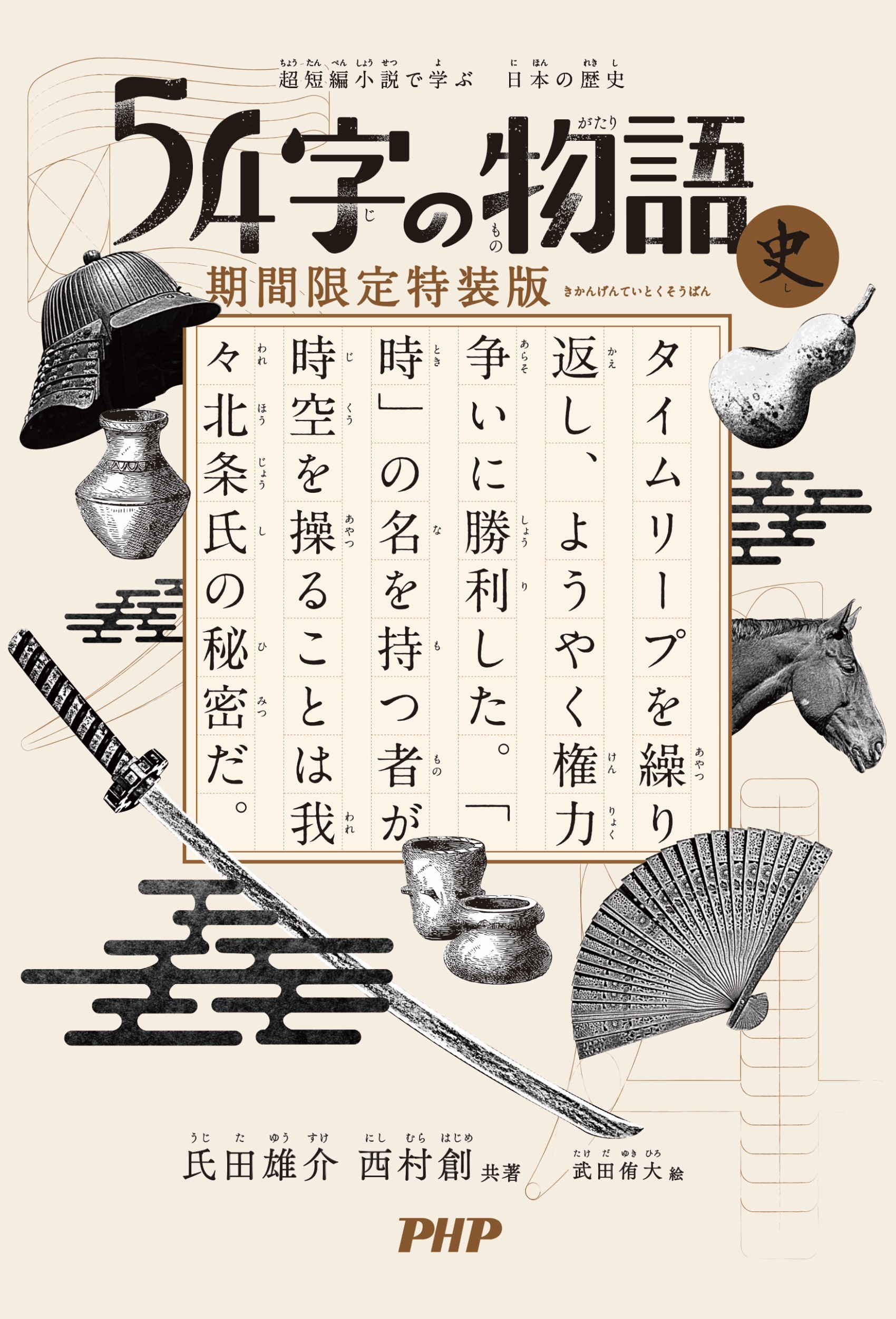 サムネイル画像2