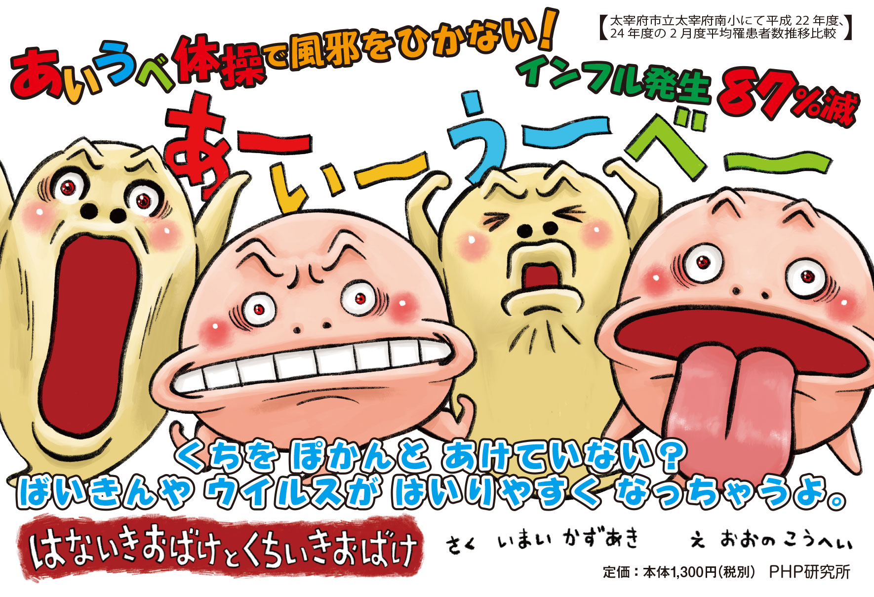サムネイル画像1