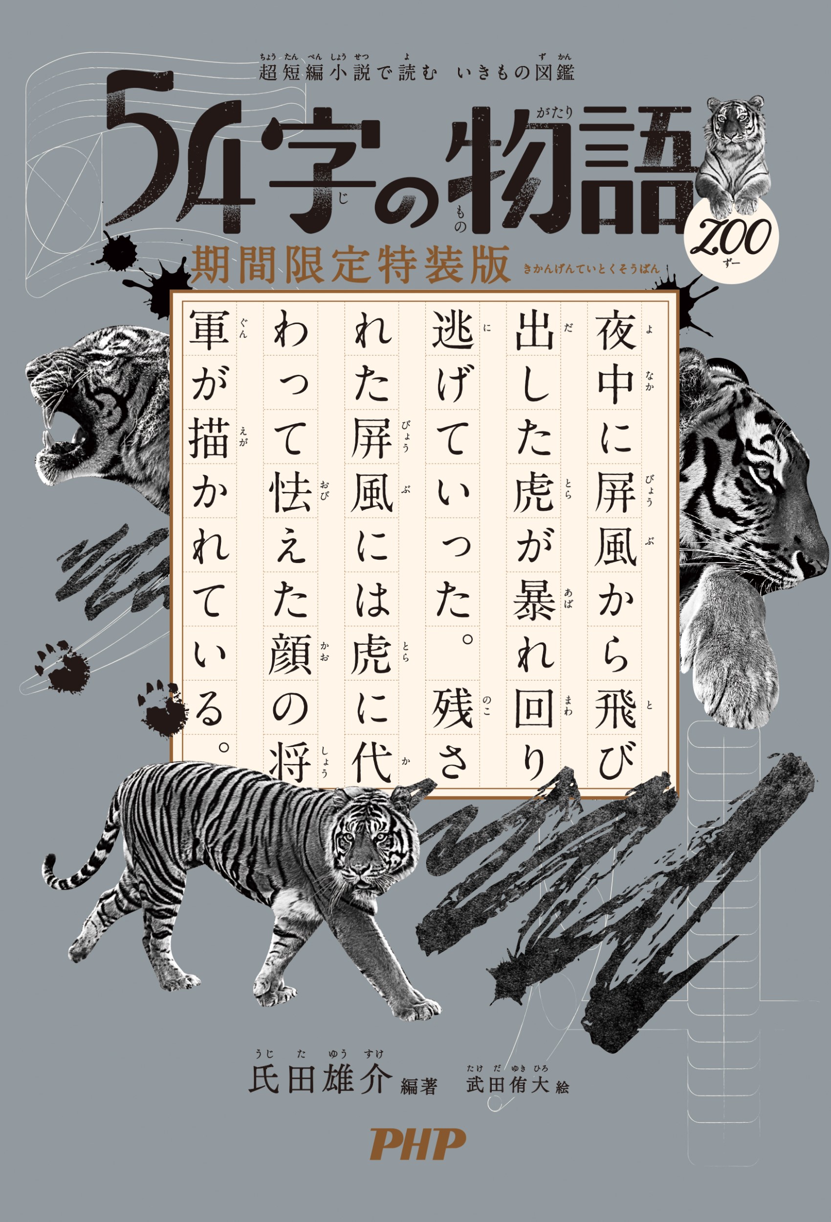 サムネイル画像2