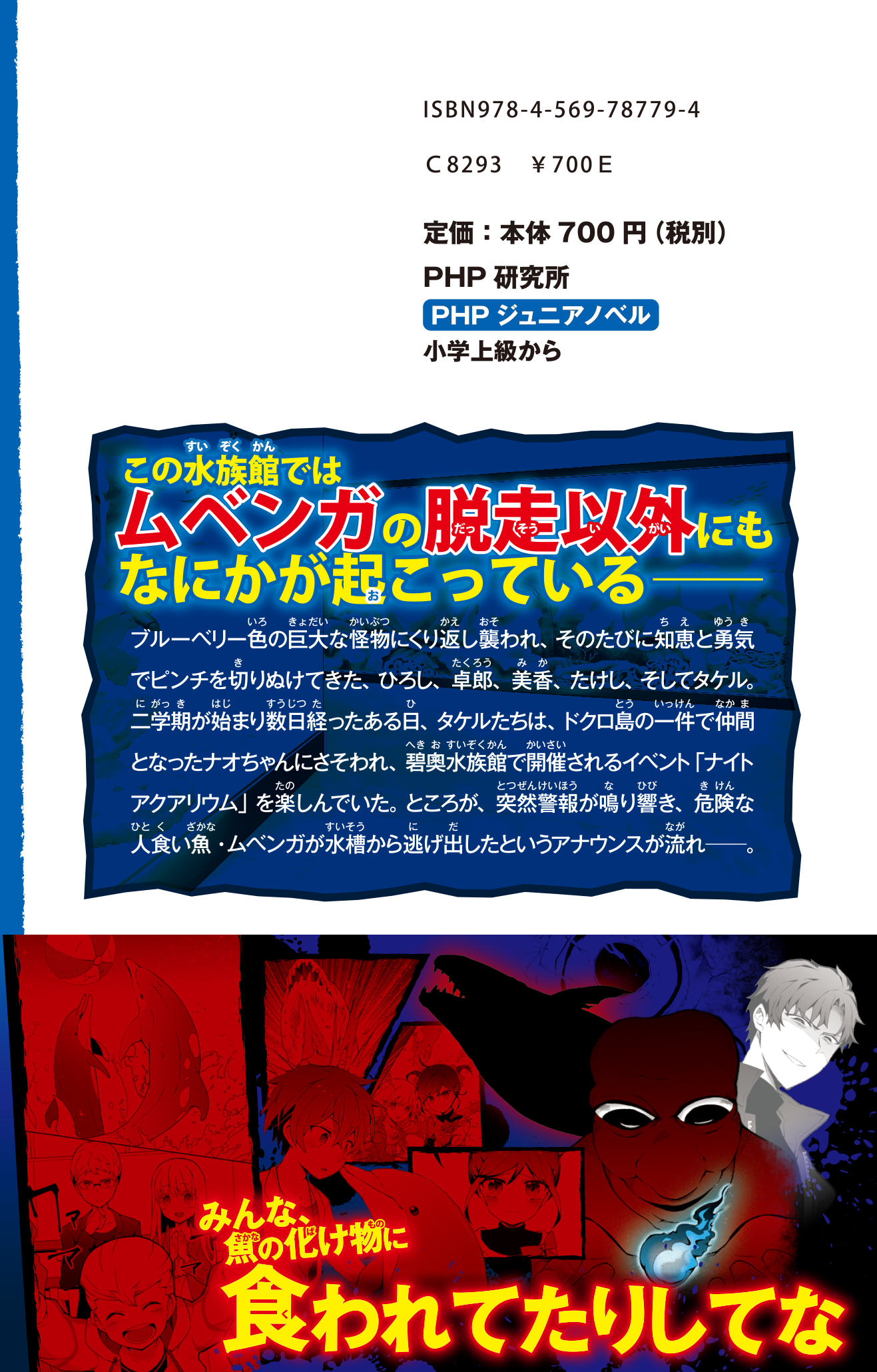 サムネイル画像2