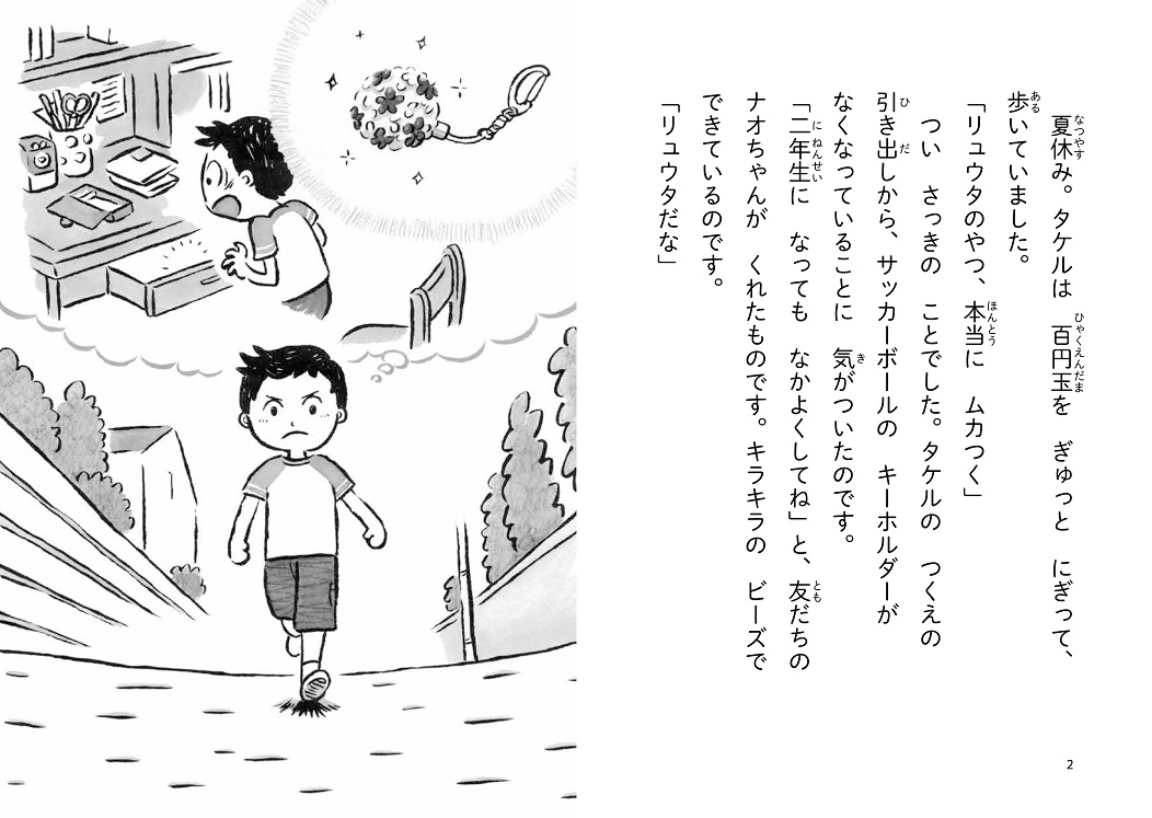 サムネイル画像2