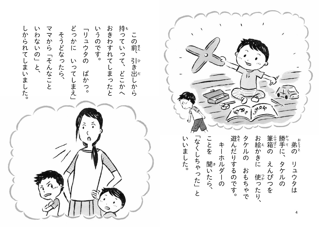 サムネイル画像3