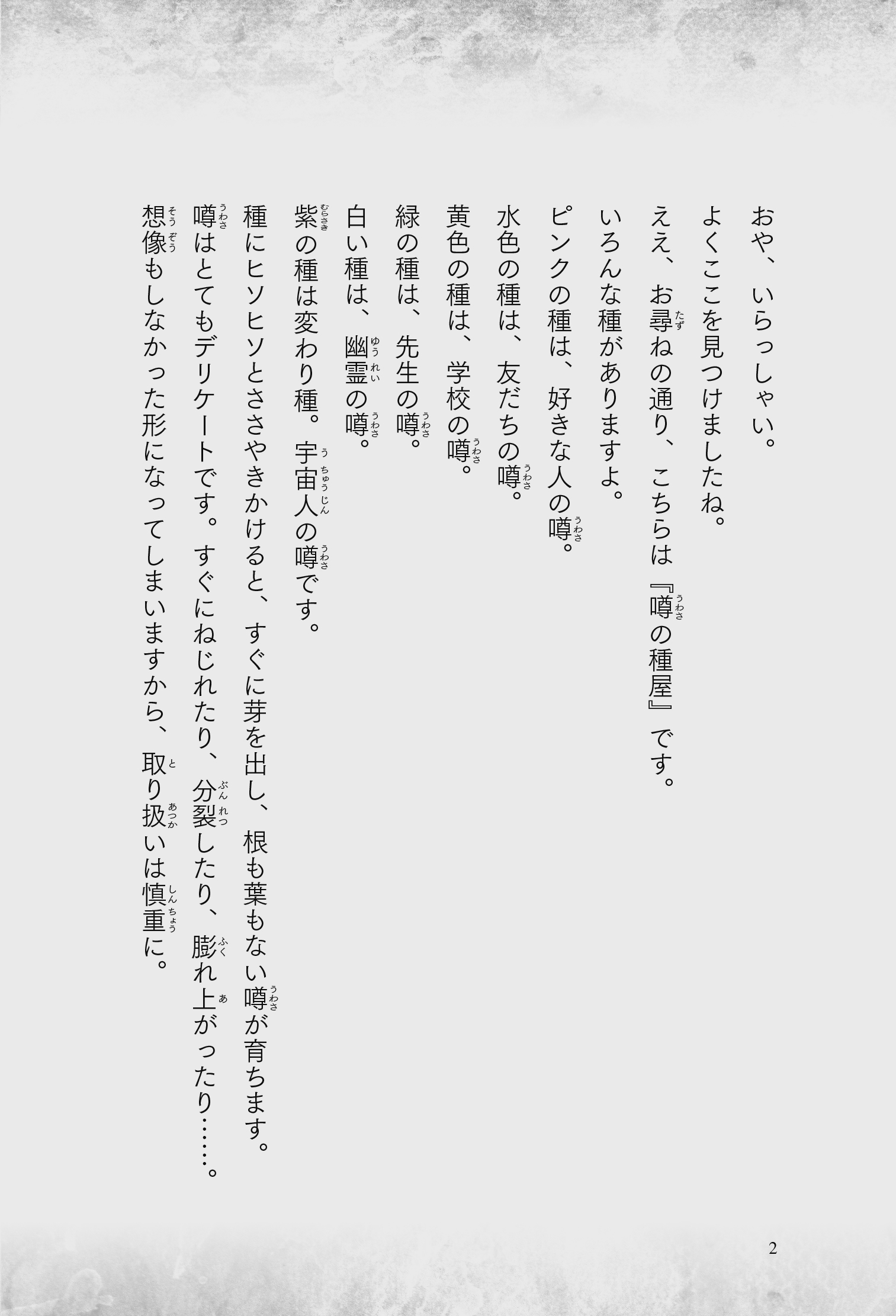 サムネイル画像3