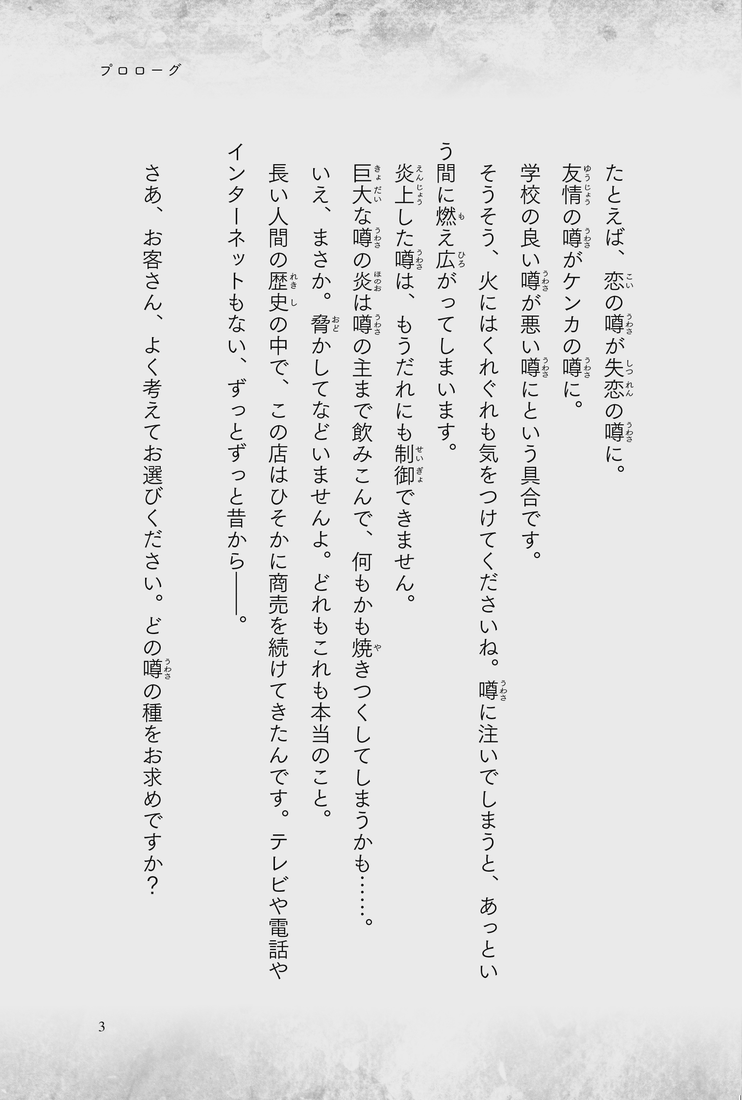サムネイル画像4
