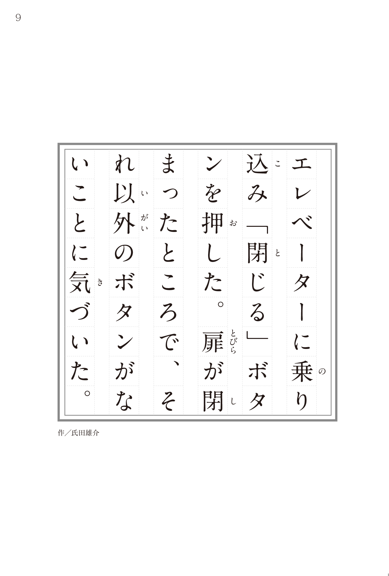 サムネイル画像3