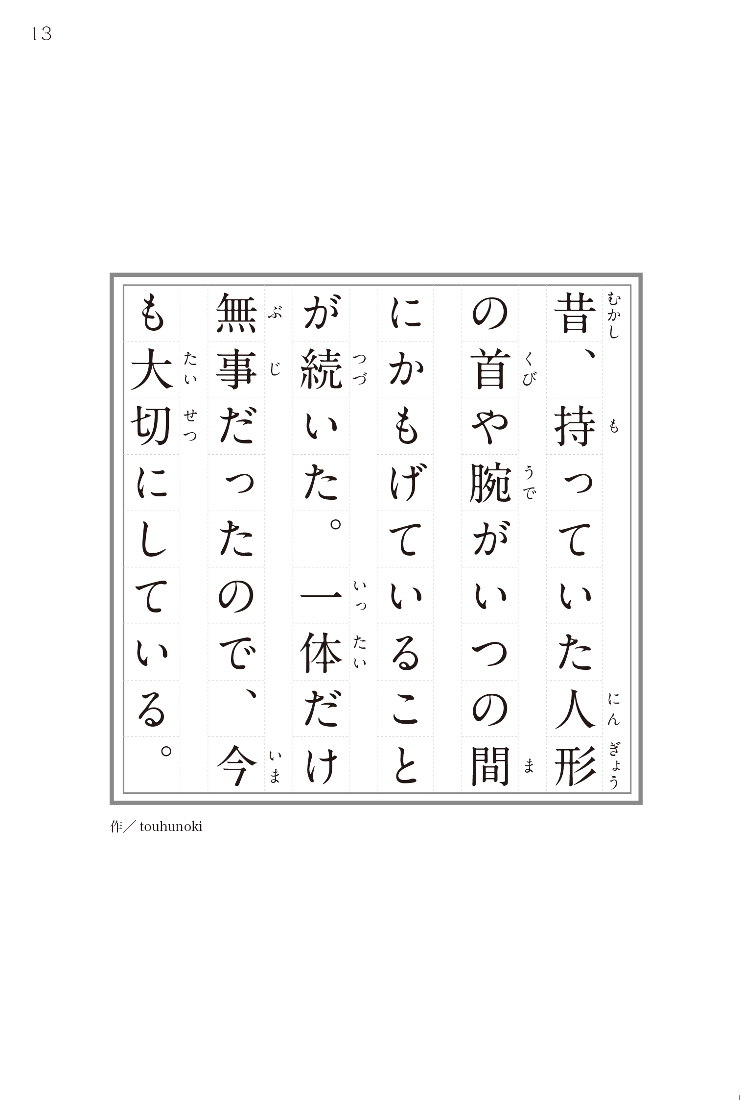 サムネイル画像5