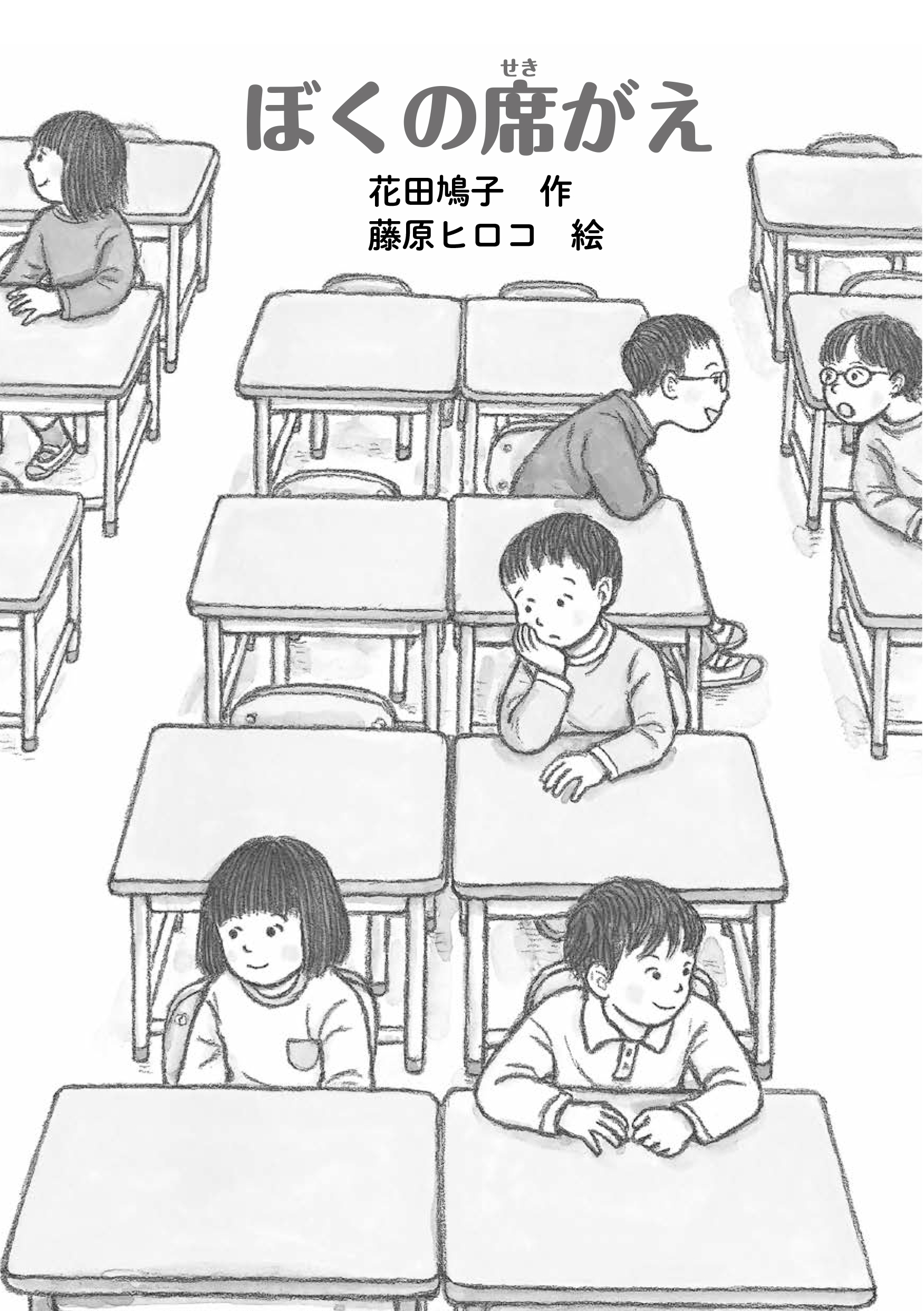 サムネイル画像2