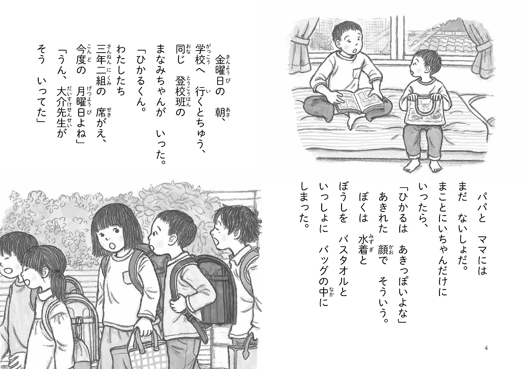 サムネイル画像4