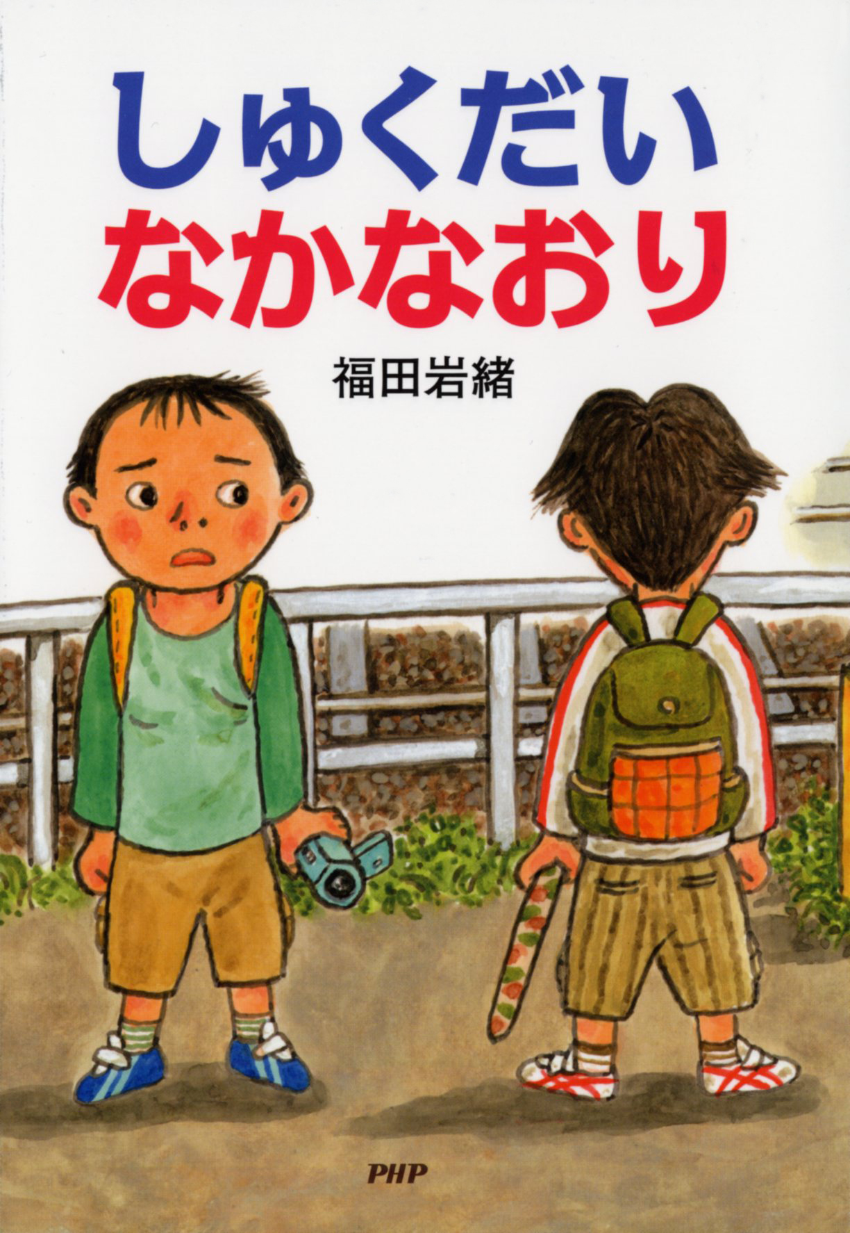 サムネイル画像1