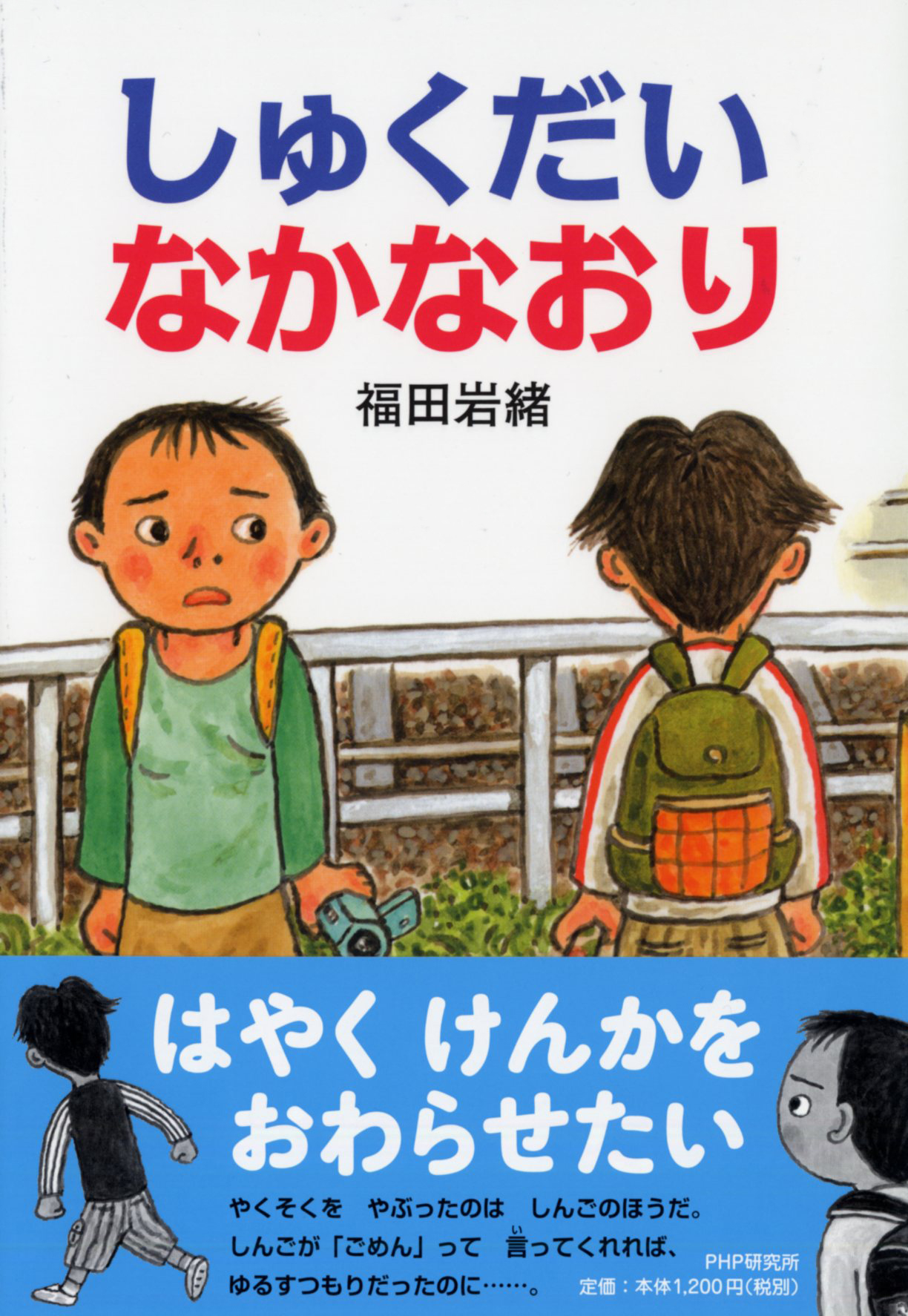 メイン画像