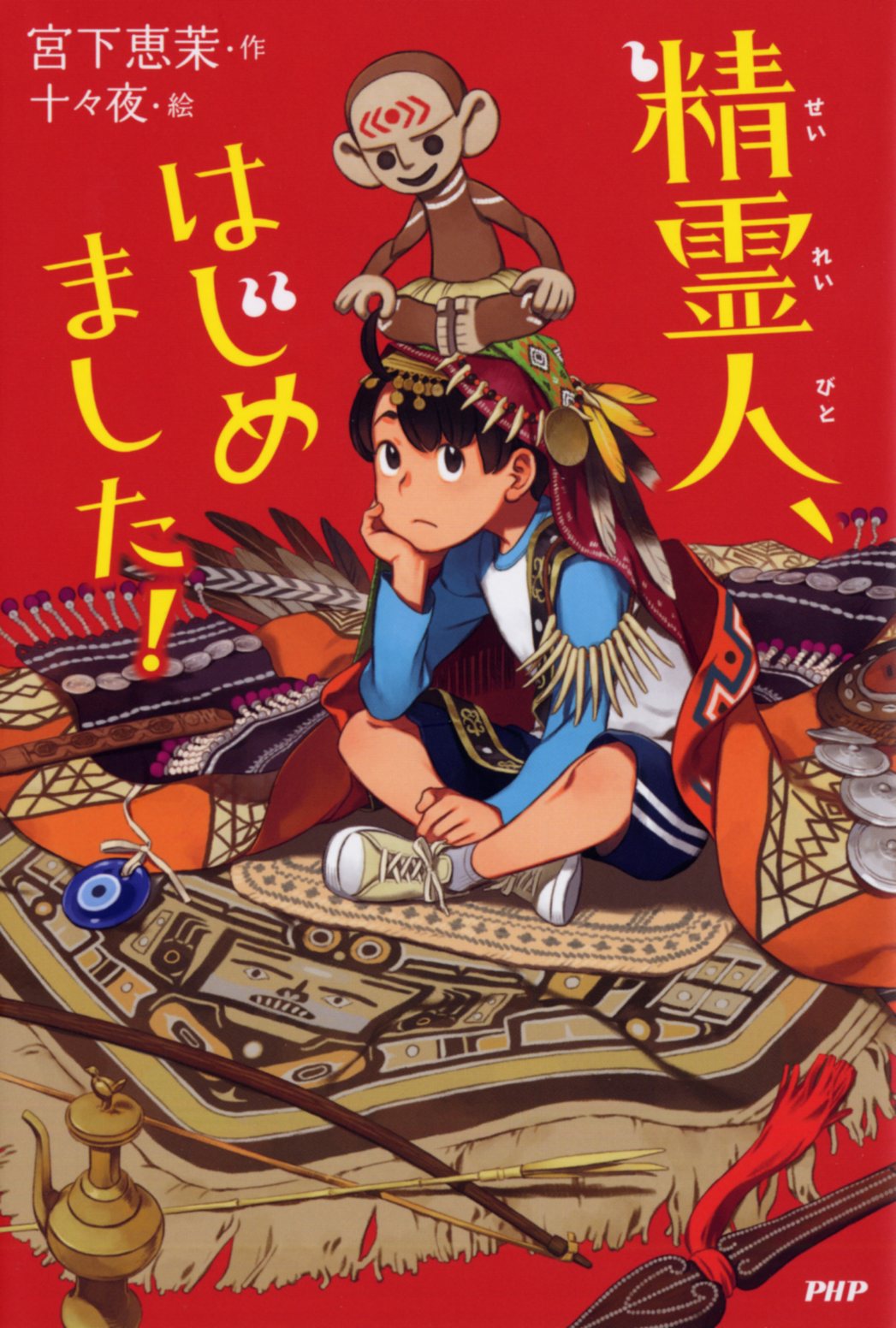 サムネイル画像1