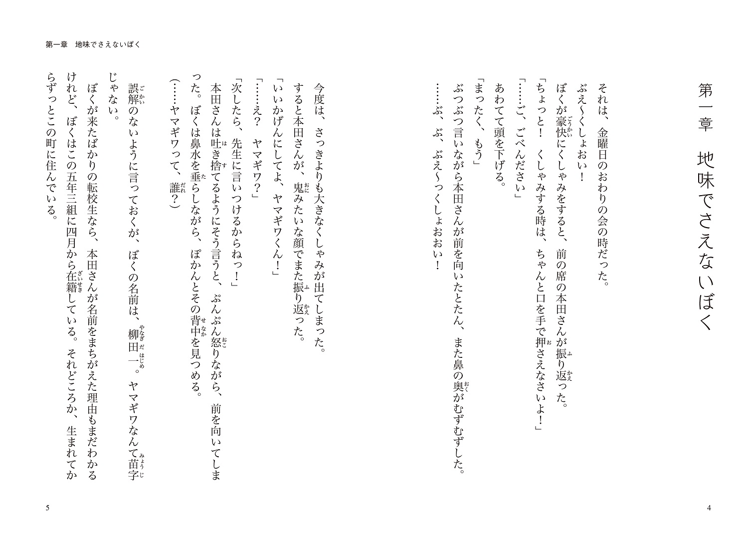 サムネイル画像3