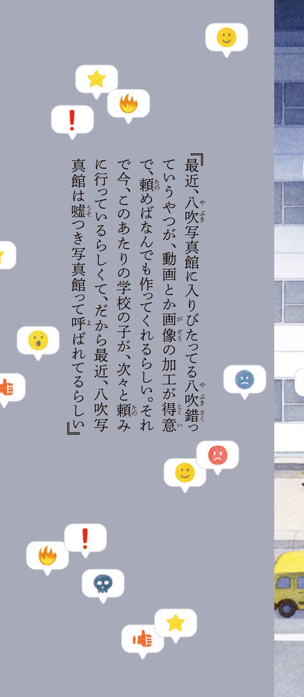 サムネイル画像3