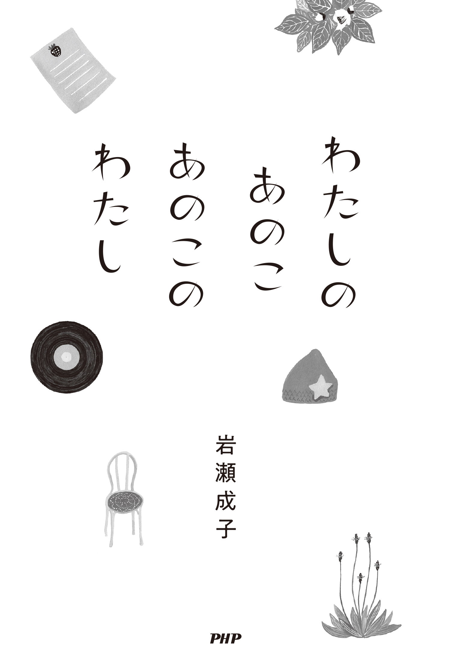 サムネイル画像2