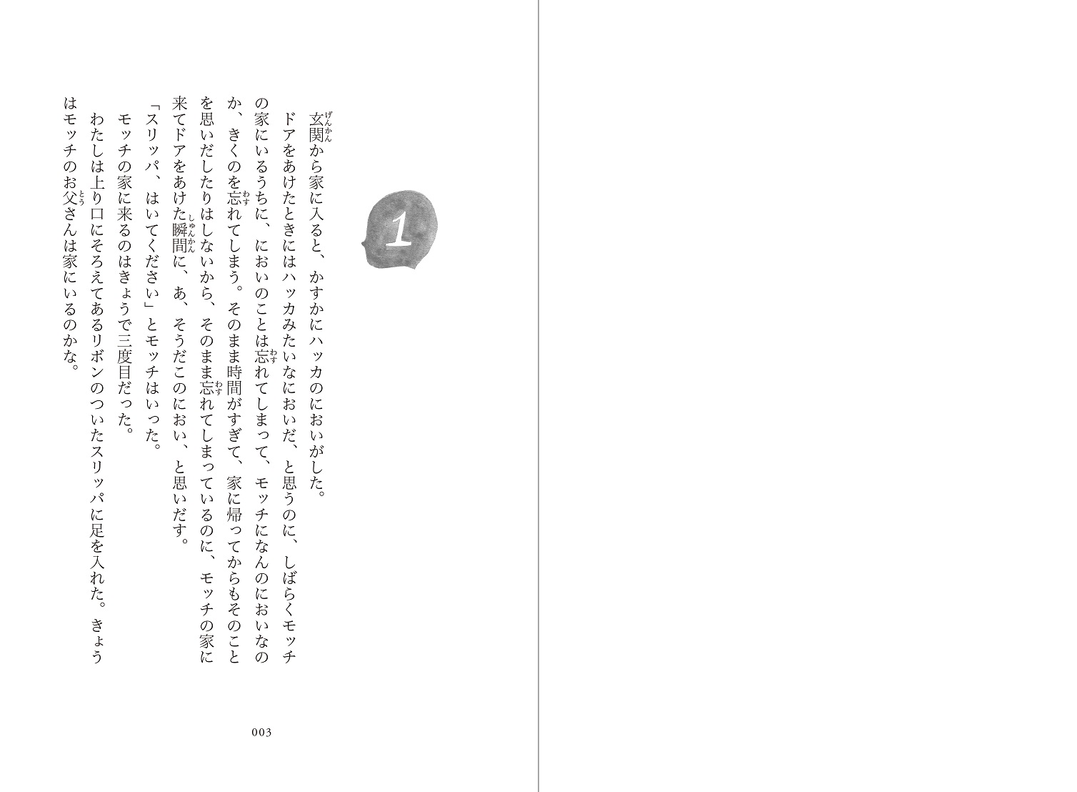 サムネイル画像3