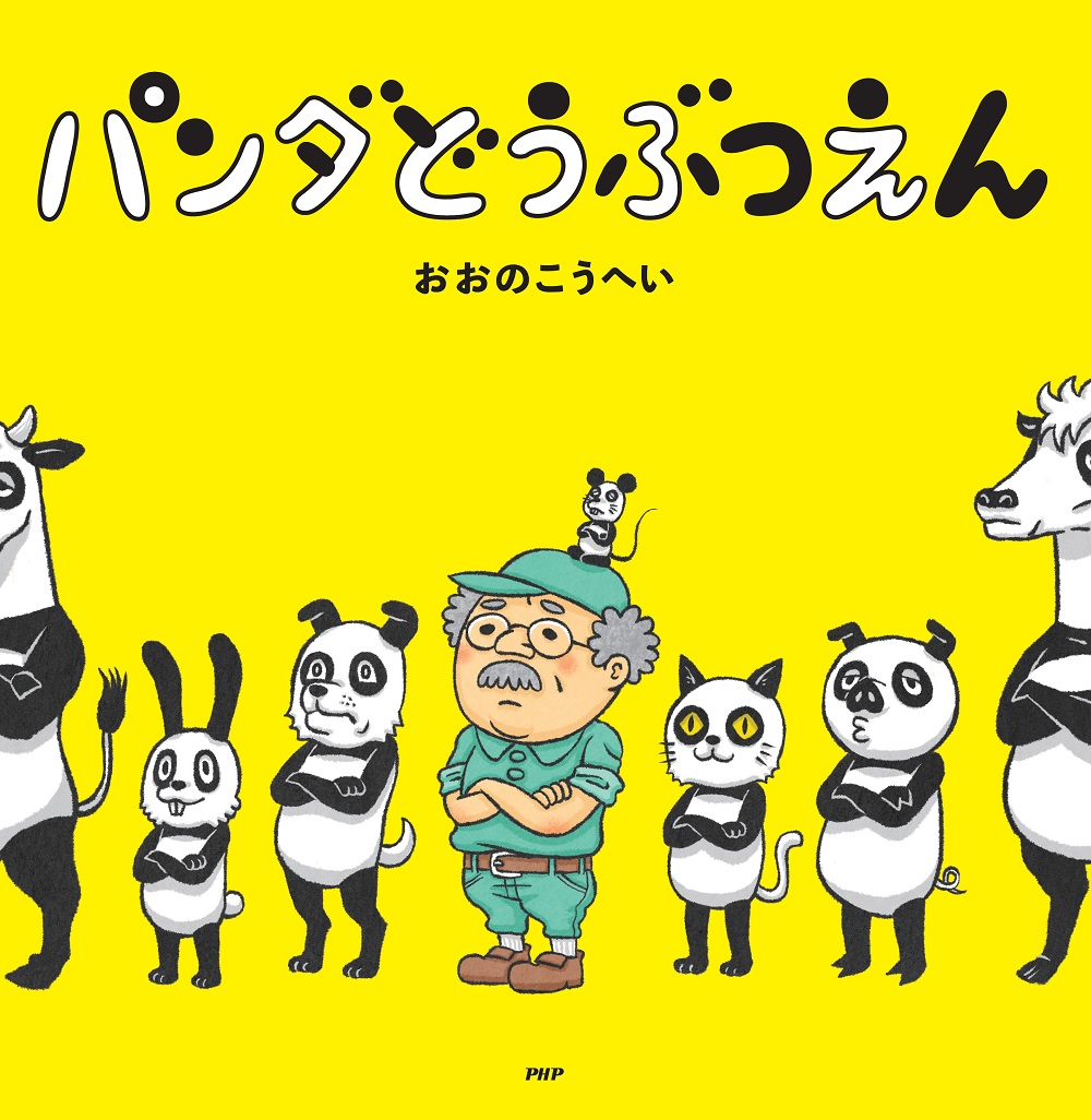 サムネイル画像1