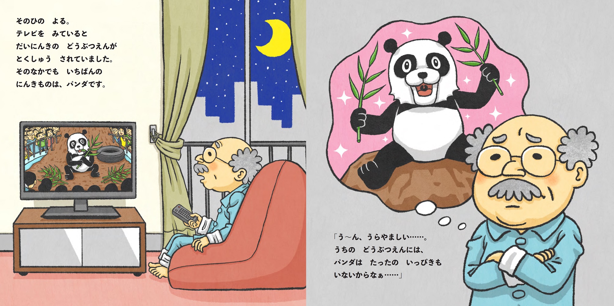サムネイル画像2
