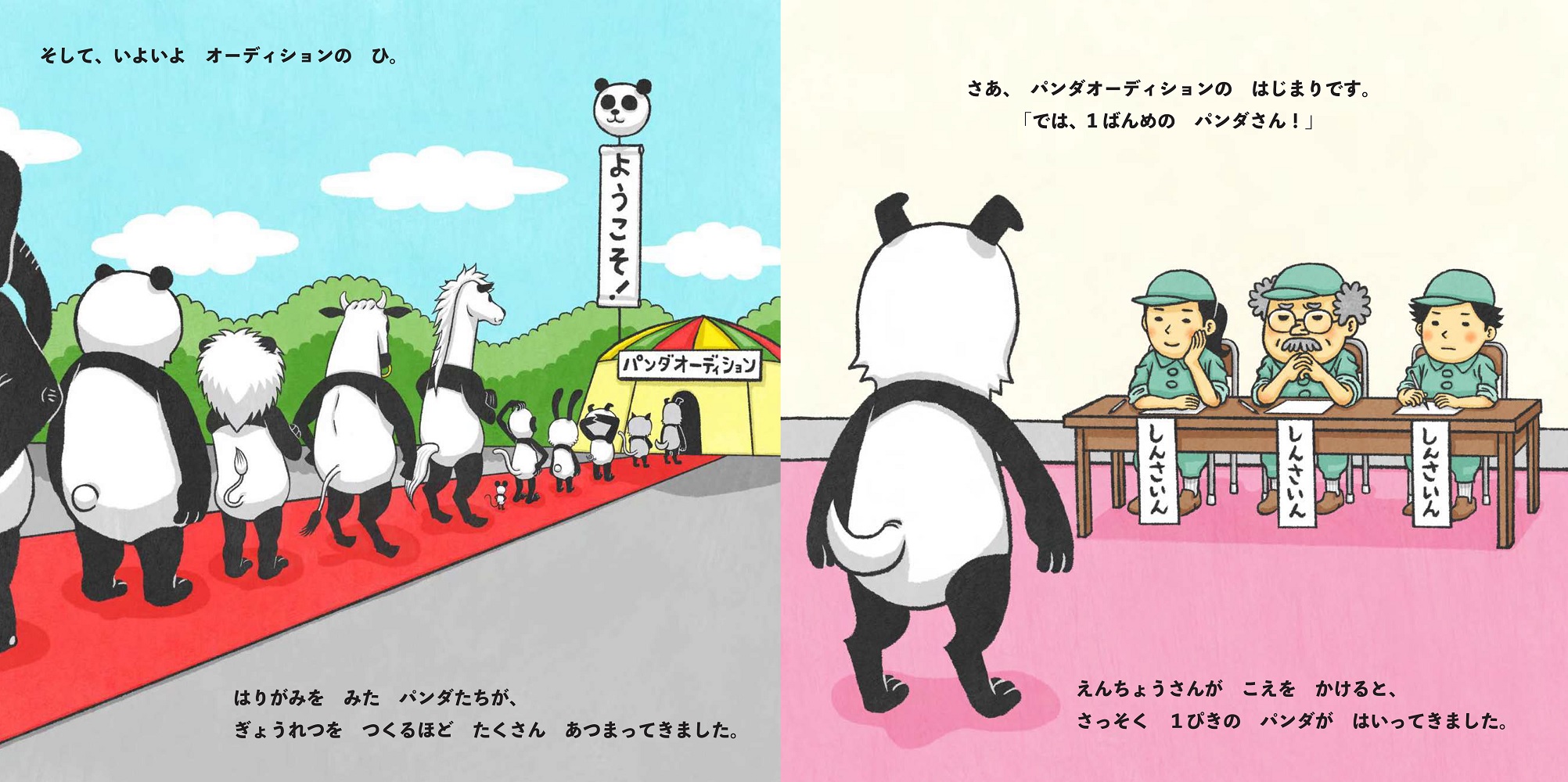 サムネイル画像4