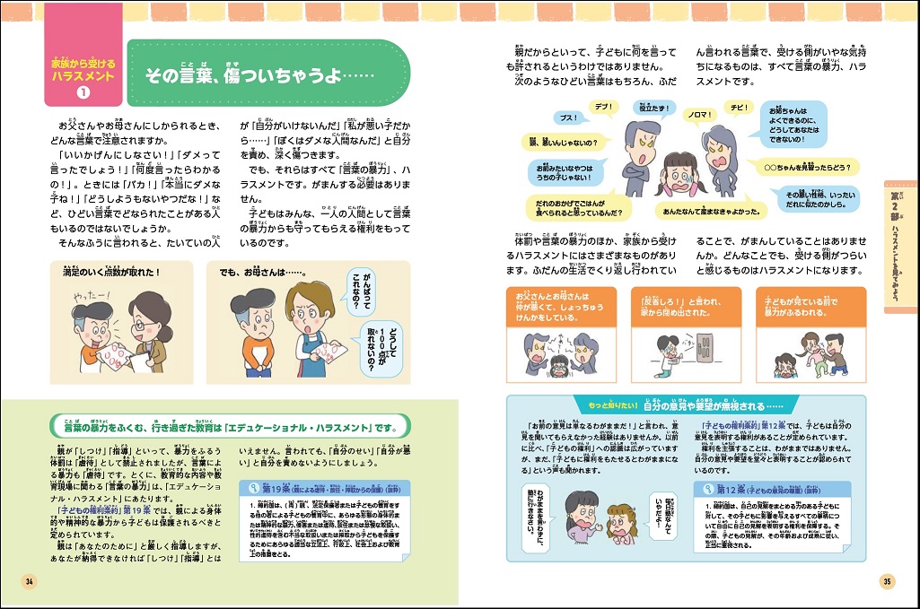 サムネイル画像3