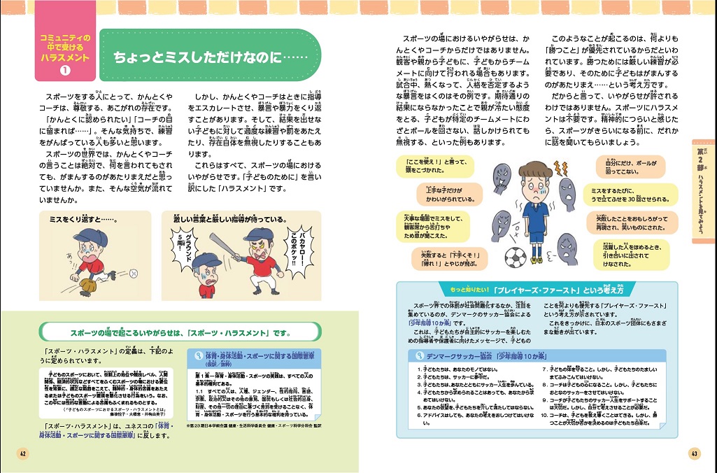 サムネイル画像4