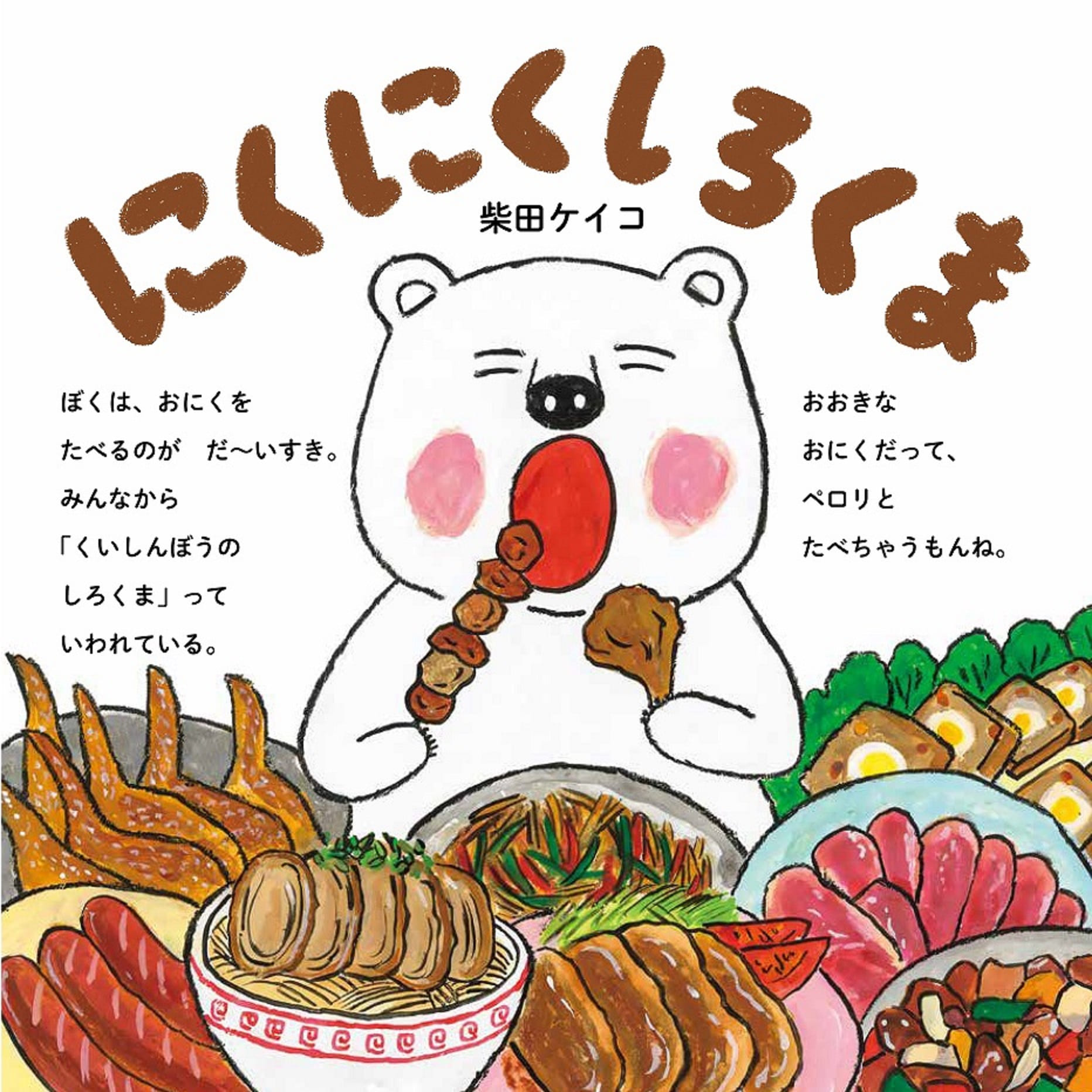 サムネイル画像2