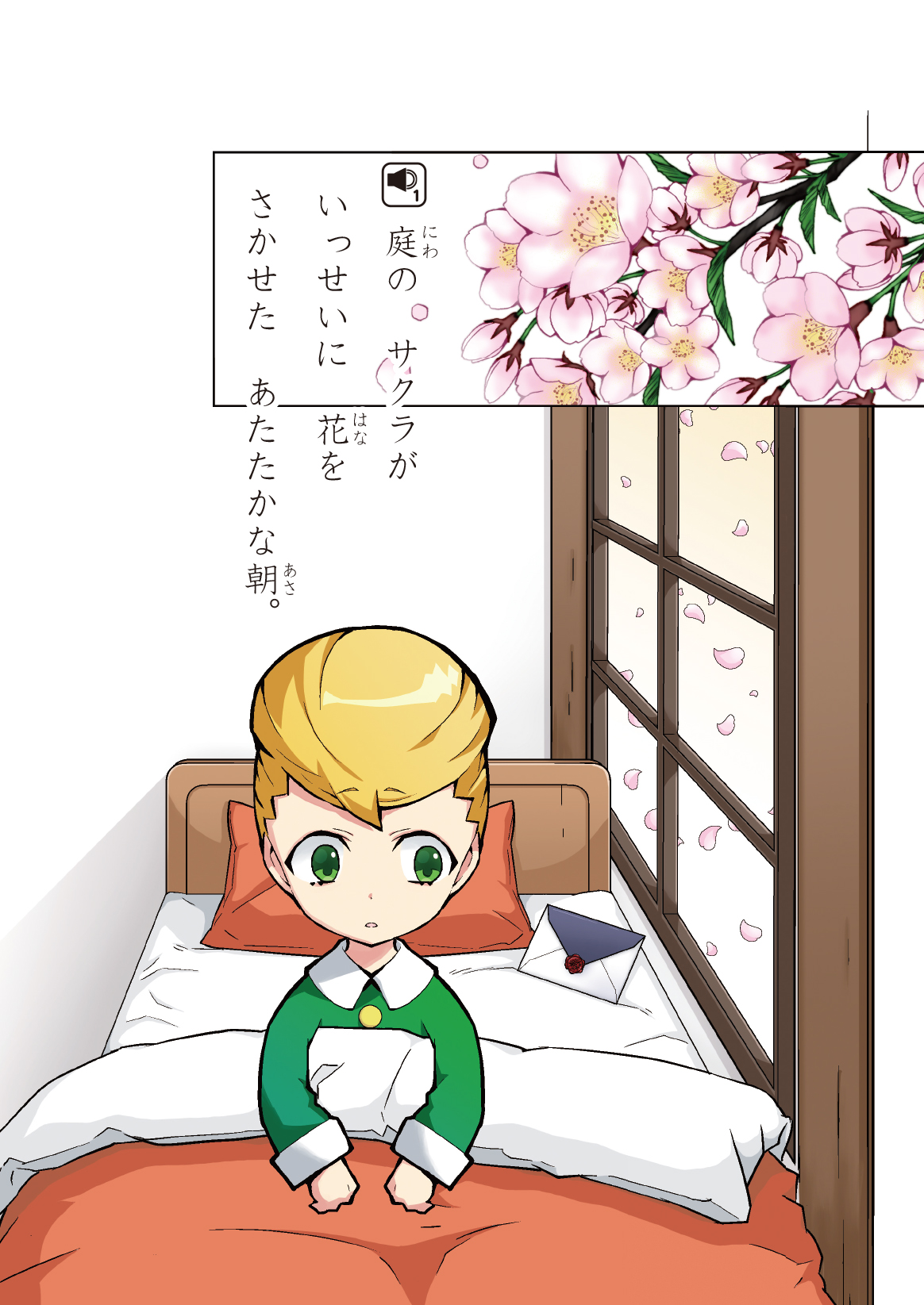 サムネイル画像2