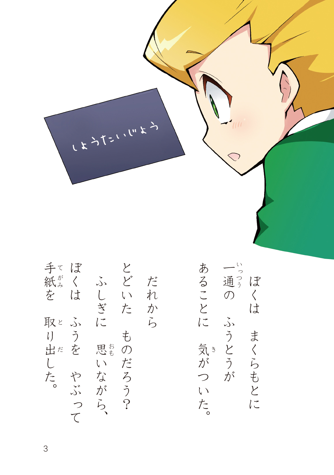 サムネイル画像3