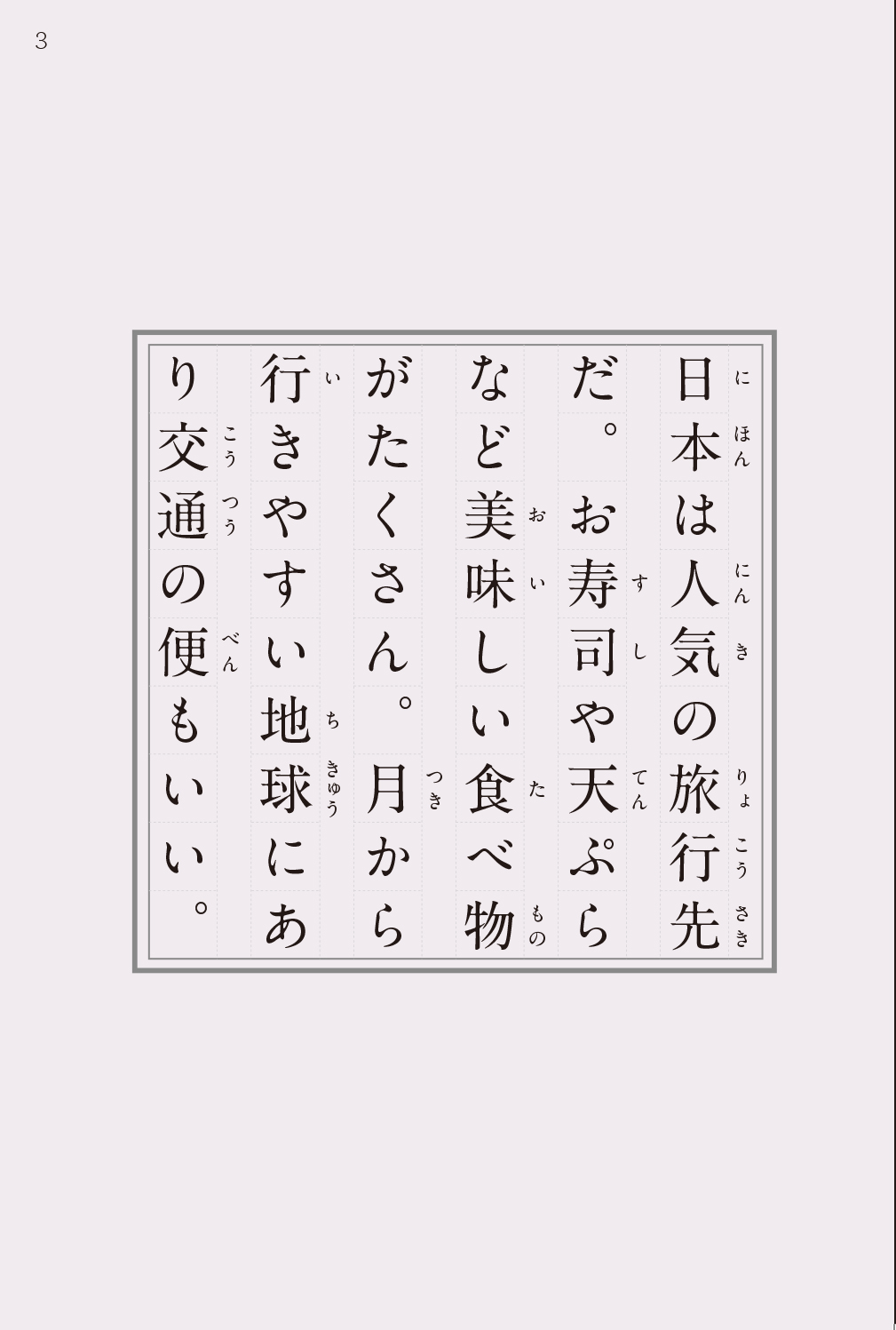 サムネイル画像3