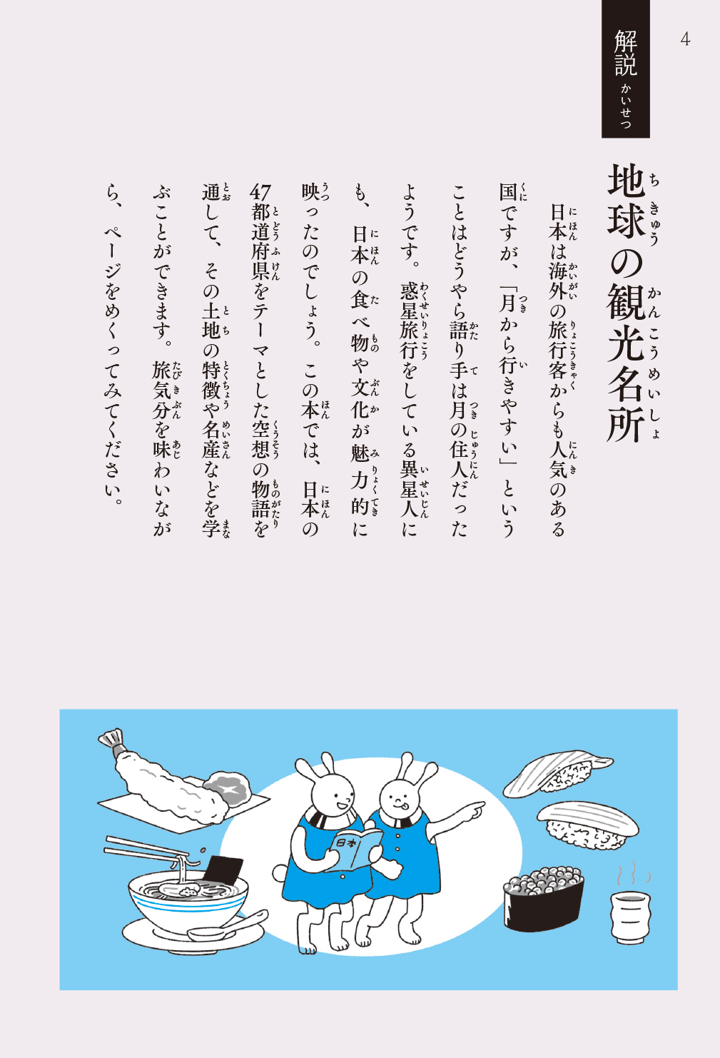 サムネイル画像4