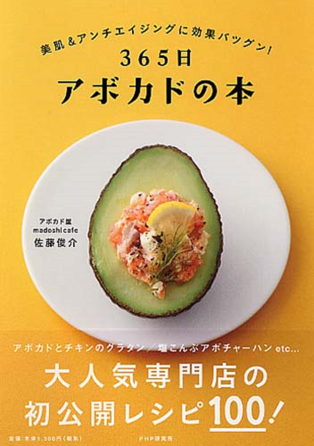 メイン画像