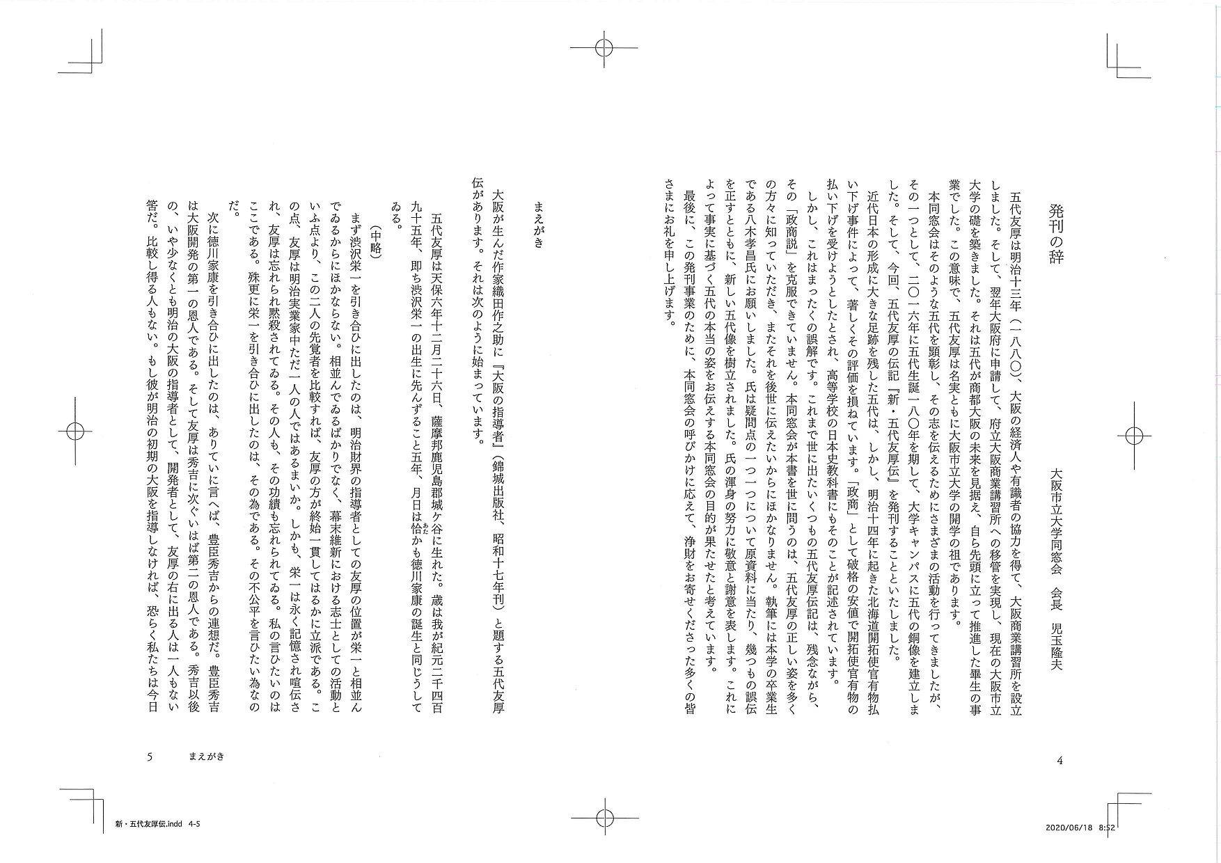 サムネイル画像4