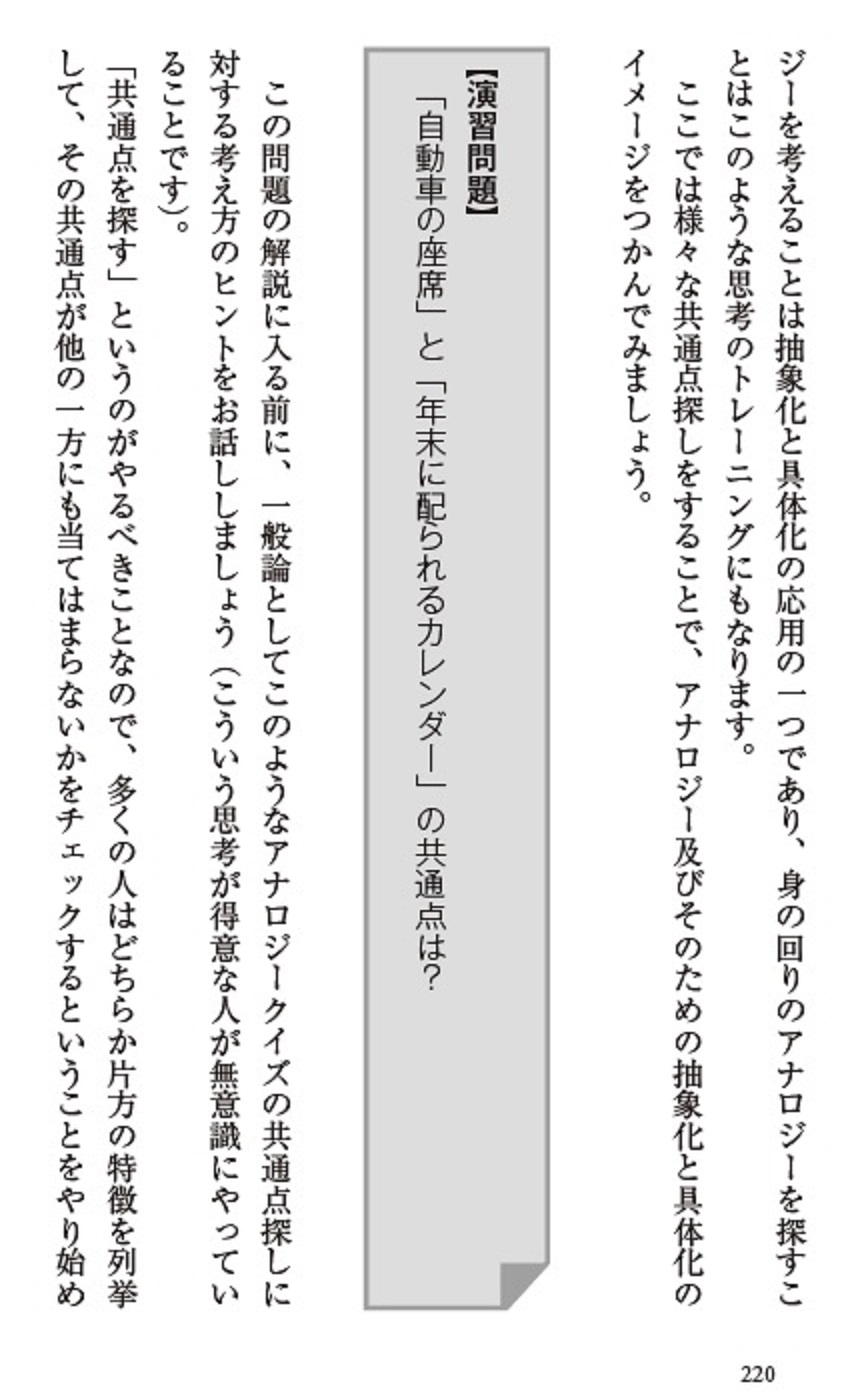 サムネイル画像5