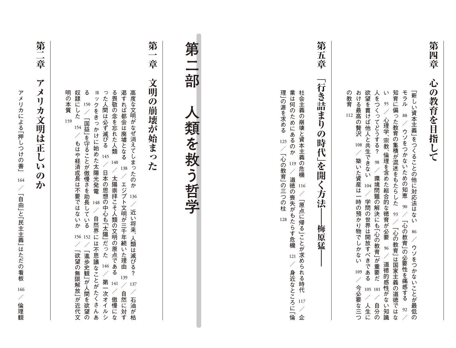 サムネイル画像2