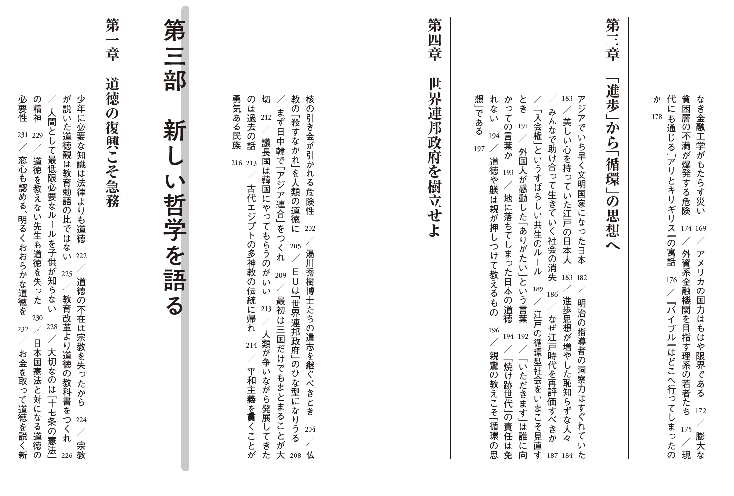 サムネイル画像3