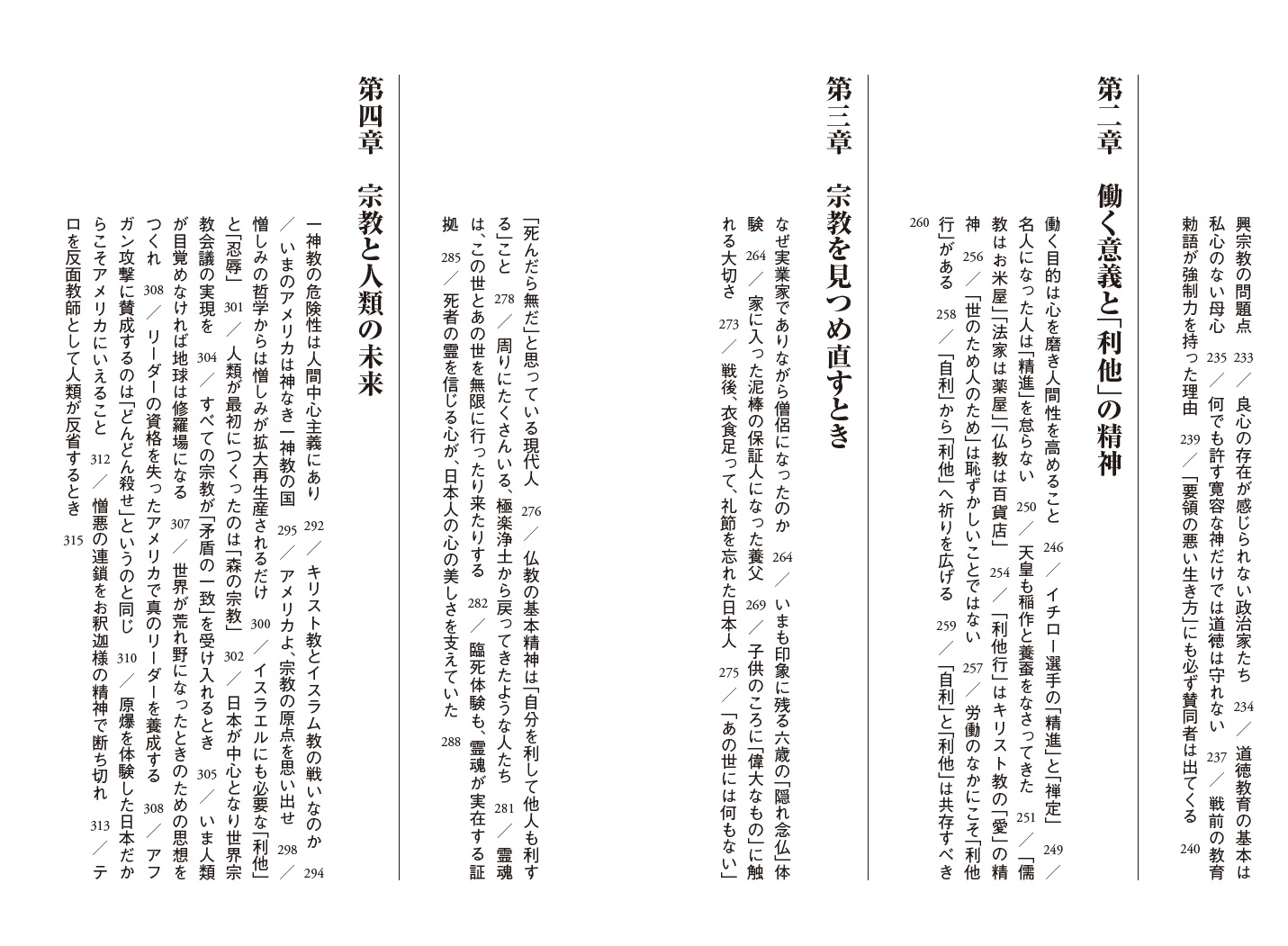 サムネイル画像4
