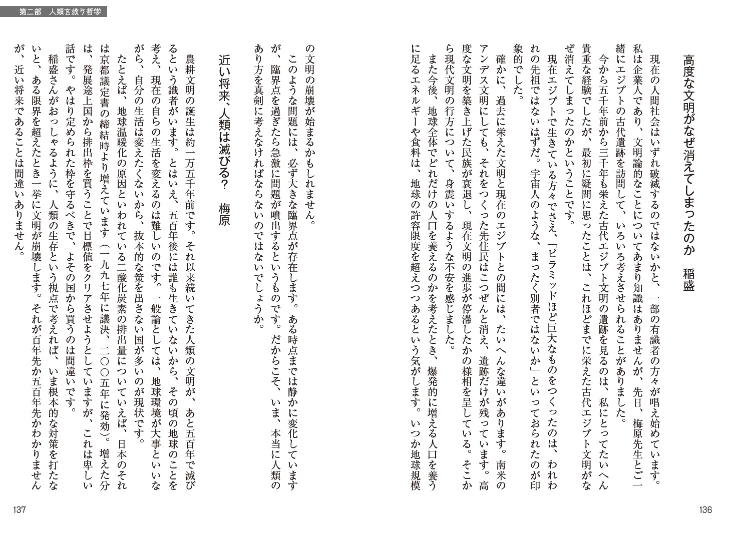 サムネイル画像5