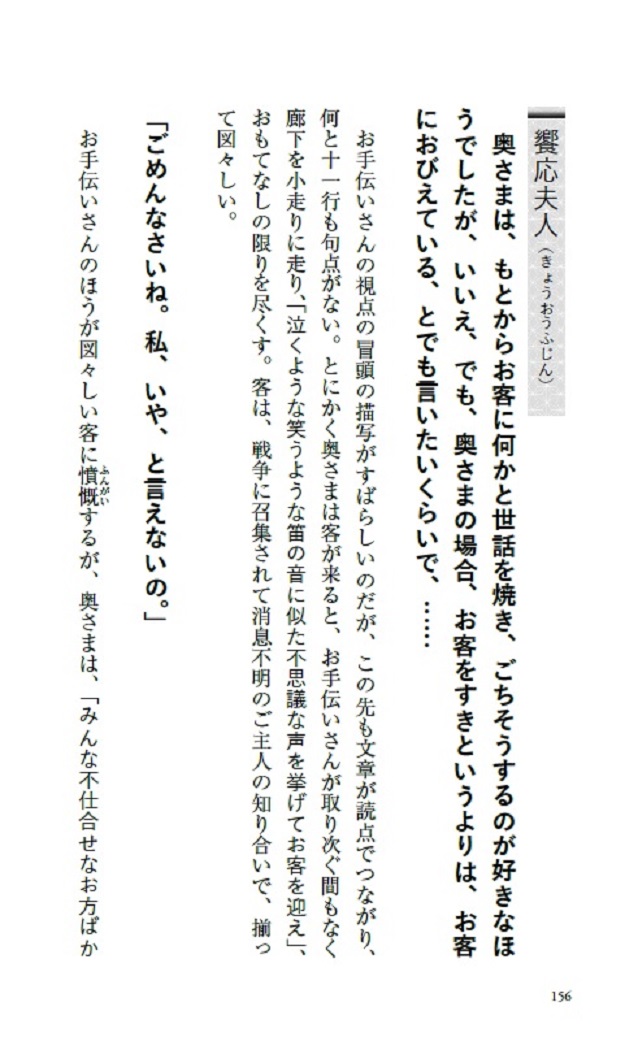 サムネイル画像3
