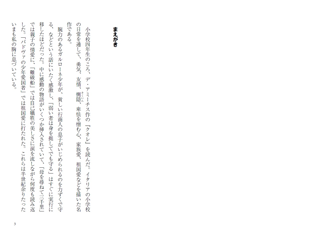 サムネイル画像1
