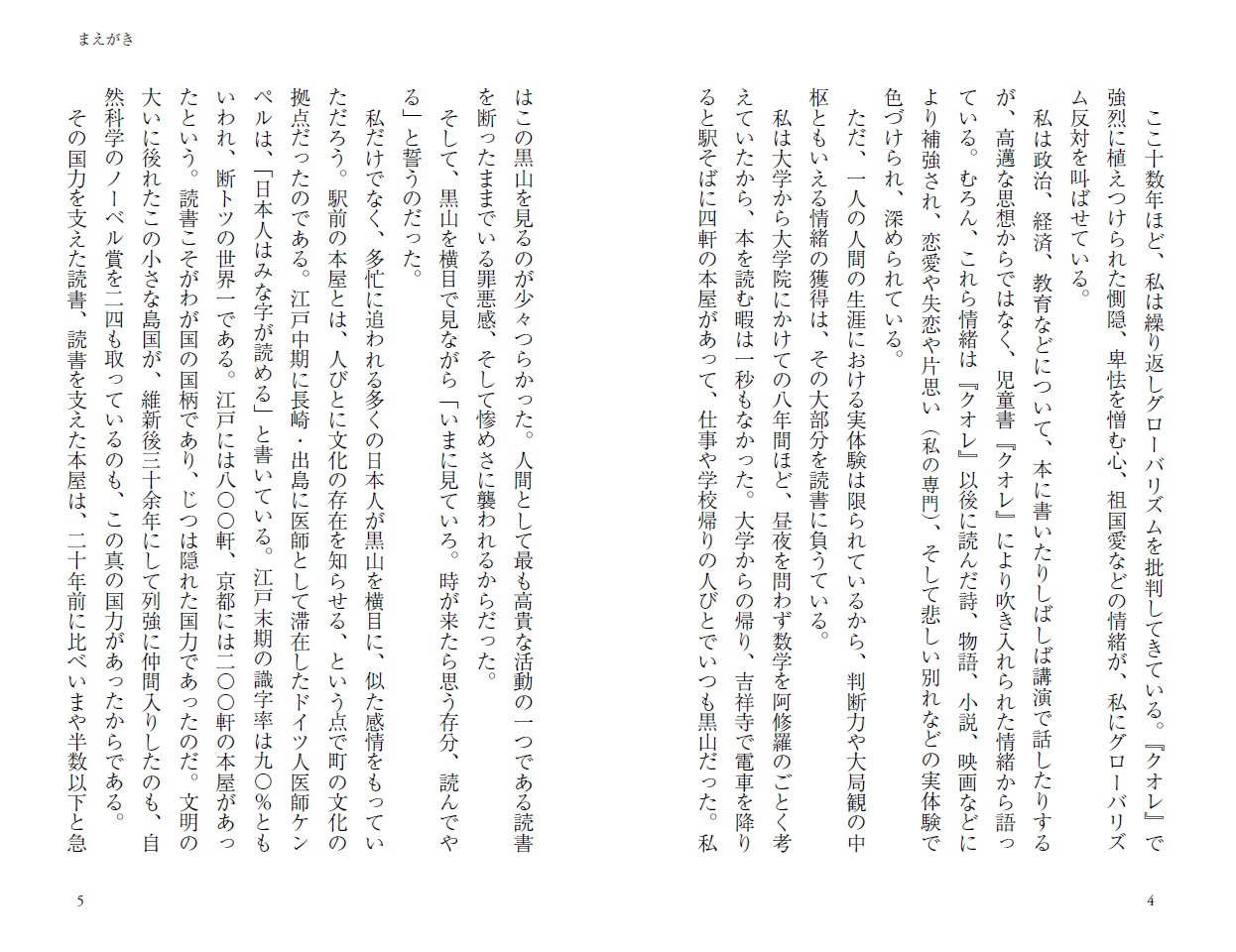 サムネイル画像2
