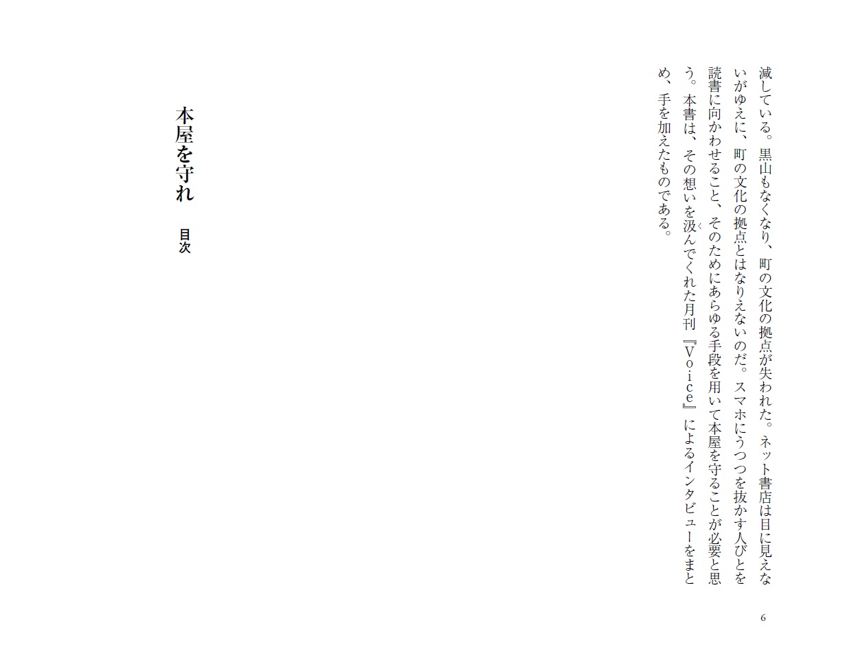 サムネイル画像3